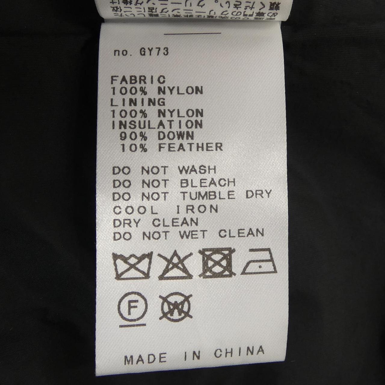 ドゥーズィエムクラス DEUXIEME CLASSE ダウンジャケット