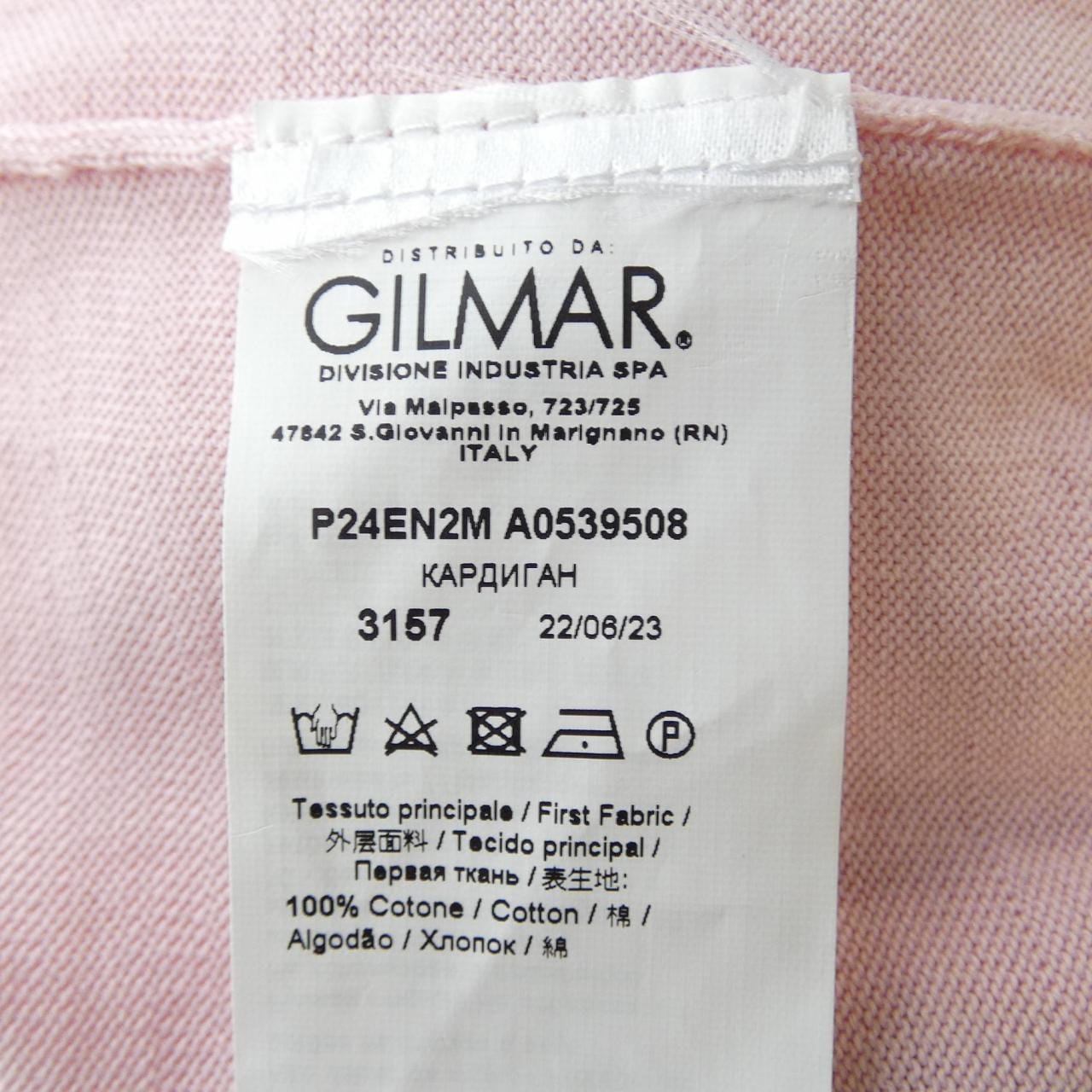 ヌメロヴェントゥーノ N°21 P24EN2M A0539508 カーディガン
