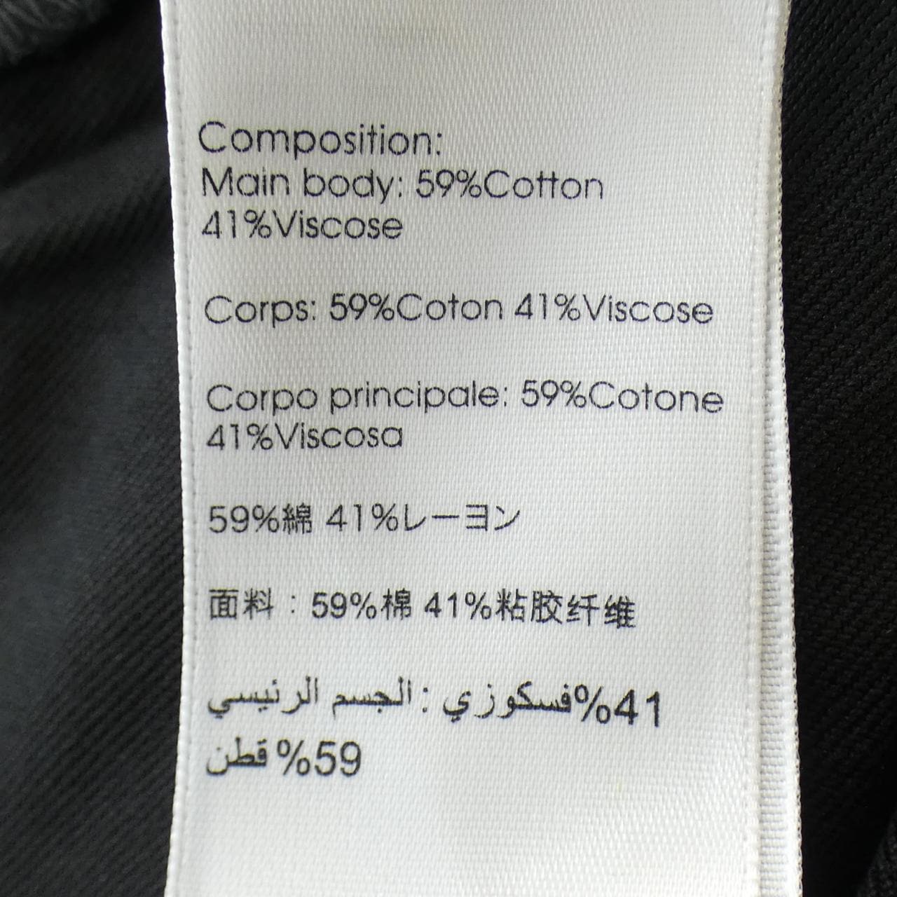スリーワンフィリップリム 3.1 Phillip Lim ジーンズ