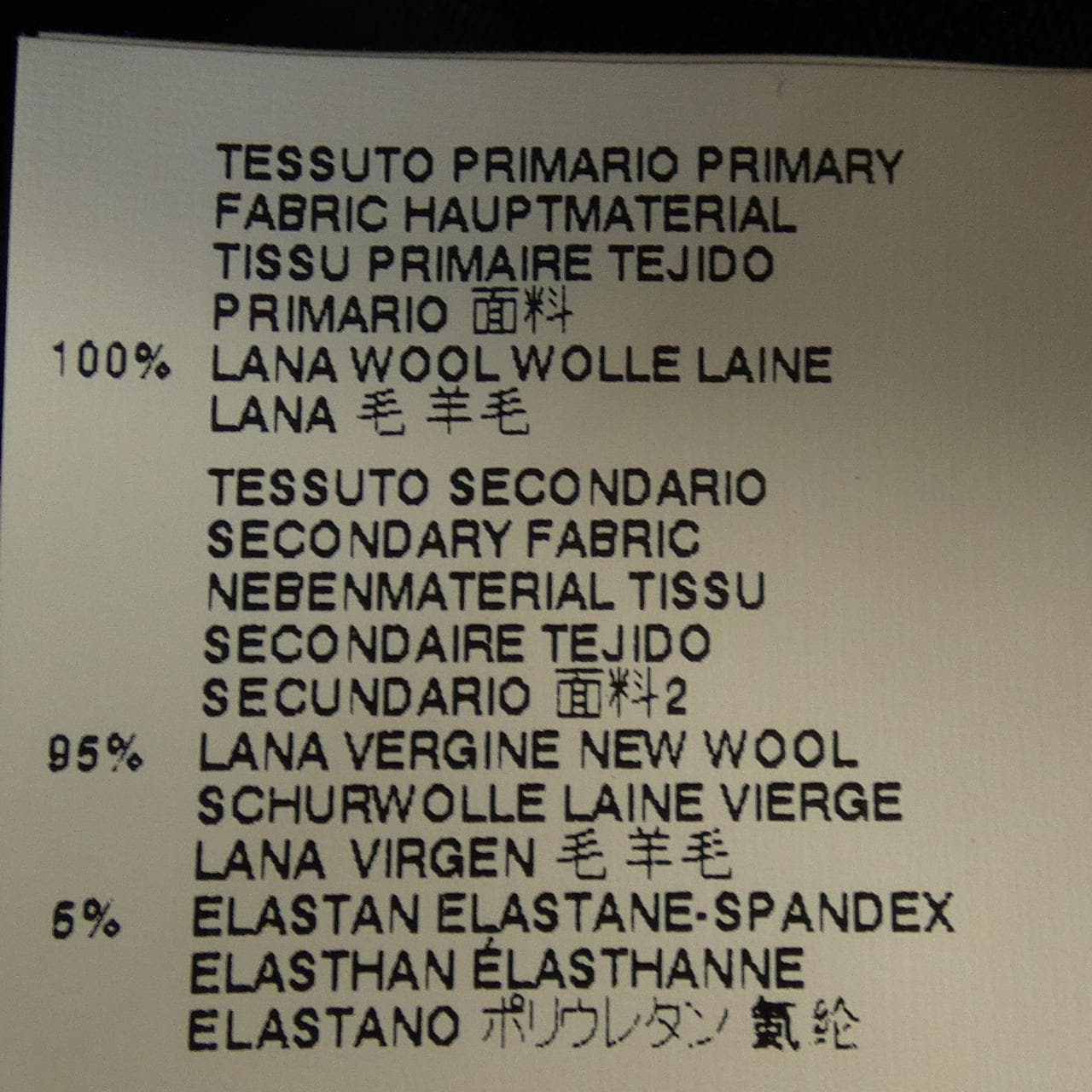 メゾンマルジェラ Maison Margiela S51KA0300 パンツ