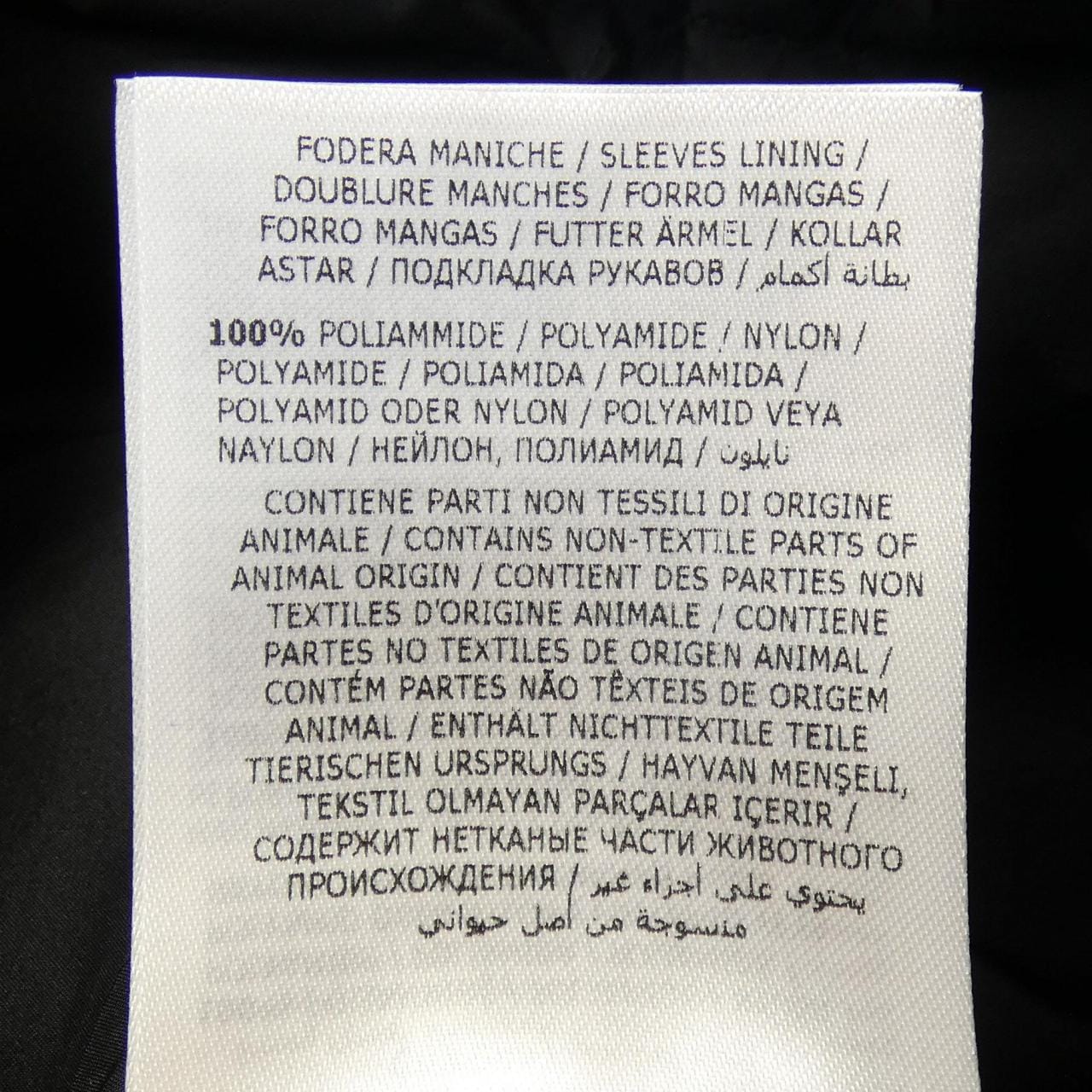 モンクレール MONCLER ODART ダウンジャケット