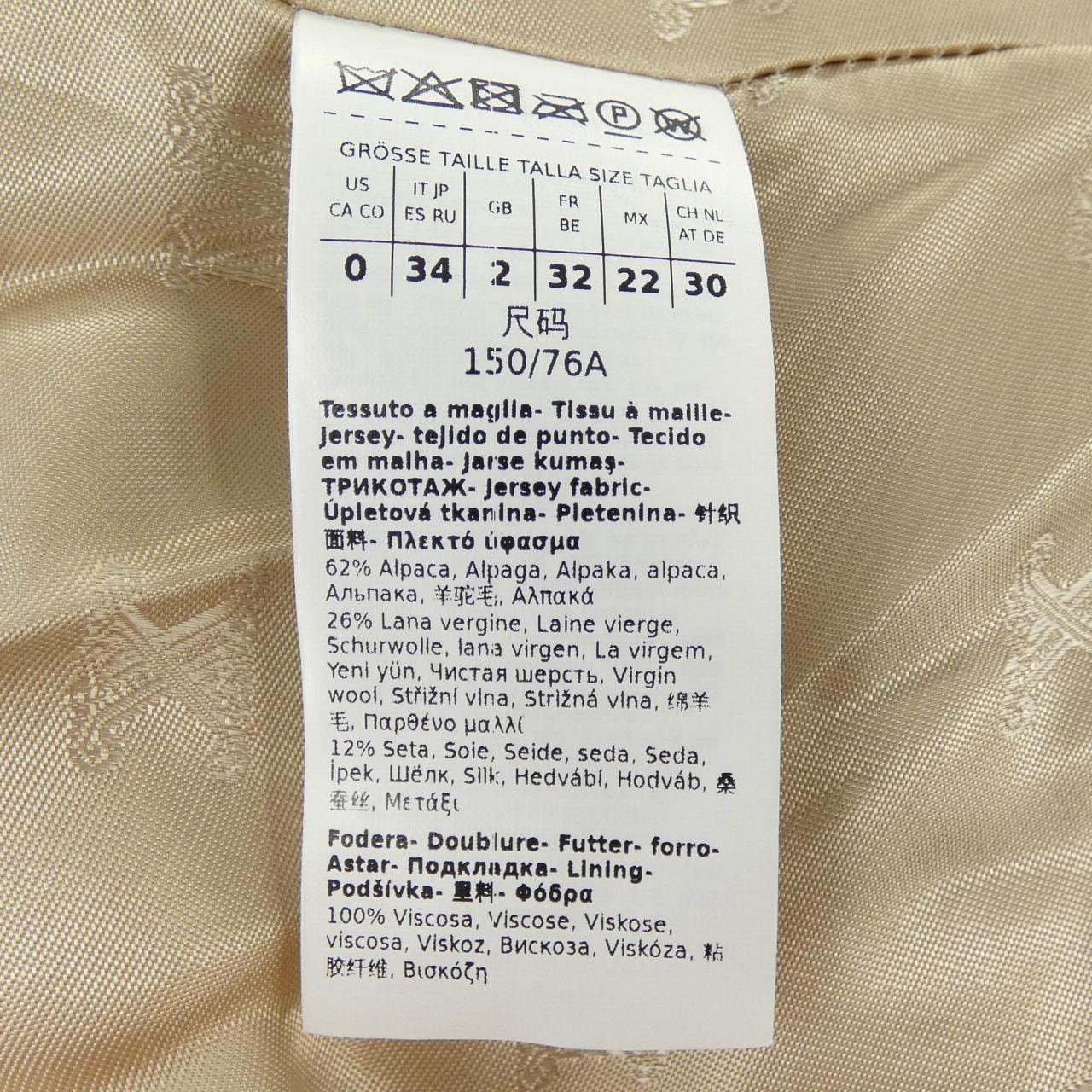 マックスマーラ Max Mara 108601 テディベア ジャケット