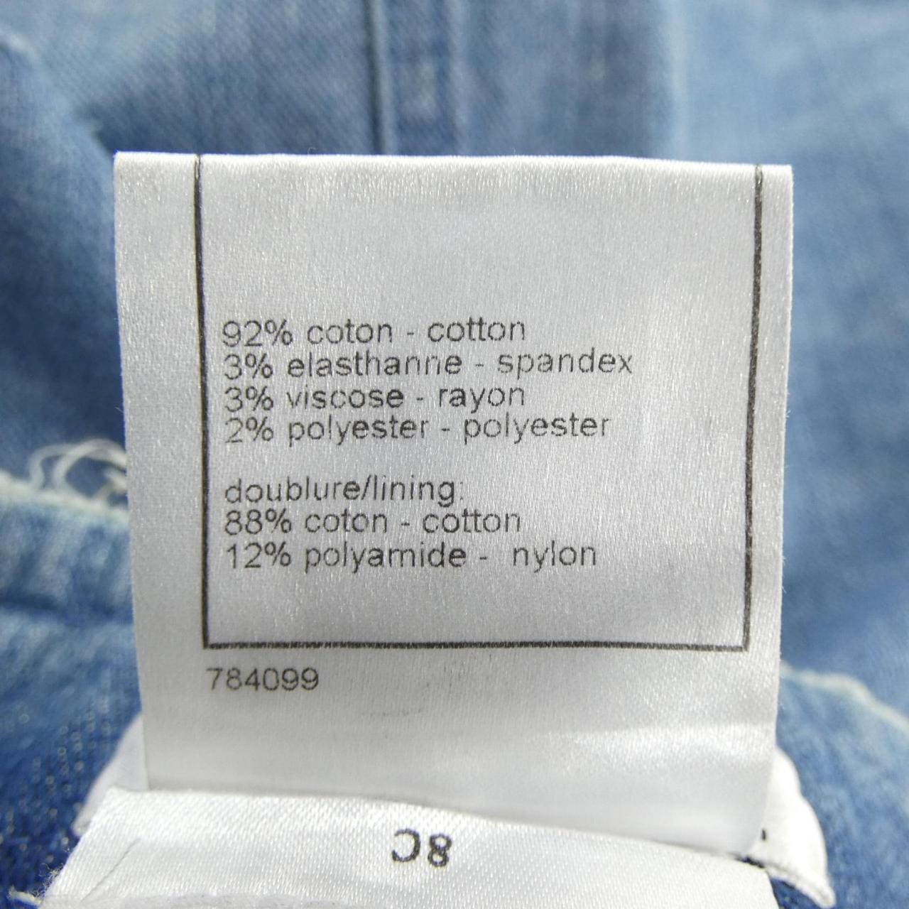 シャネル CHANEL P34012V24829 08A スカート