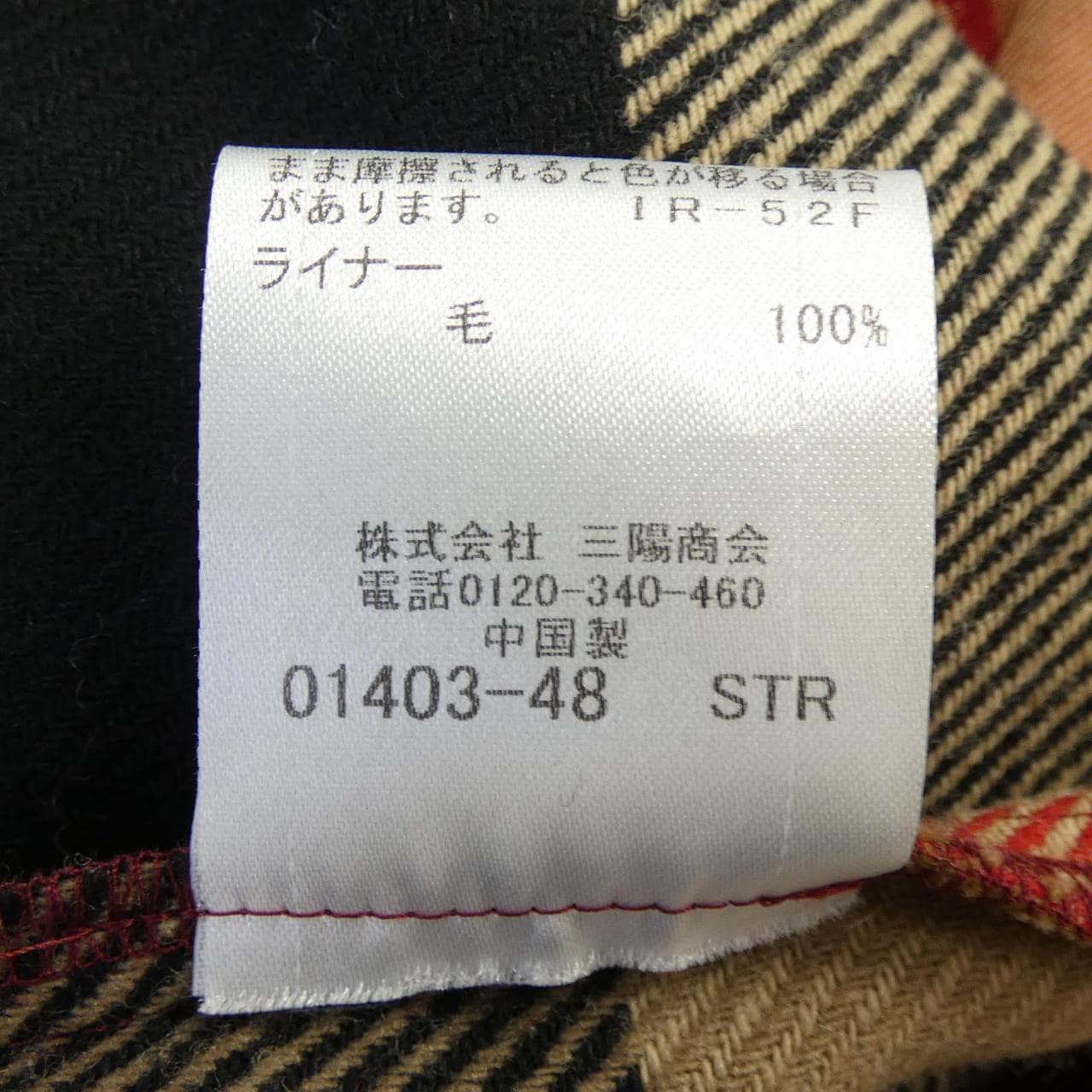 ブルーレーベルクレストブリッジ BLUE LABEL CRESTBRIDGE トレンチコート