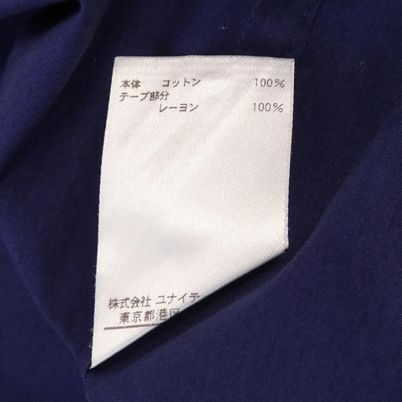 ブラミンク BLAMINK 7926-230-0338 カットワンピース