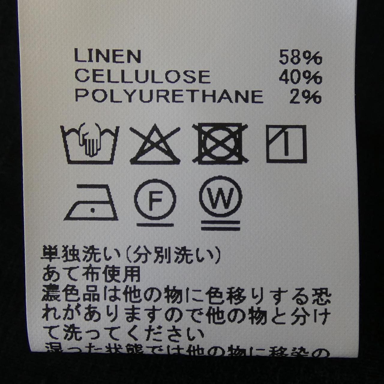 デザインワークス DESIGN WORKS 0352-00-59005 パンツ