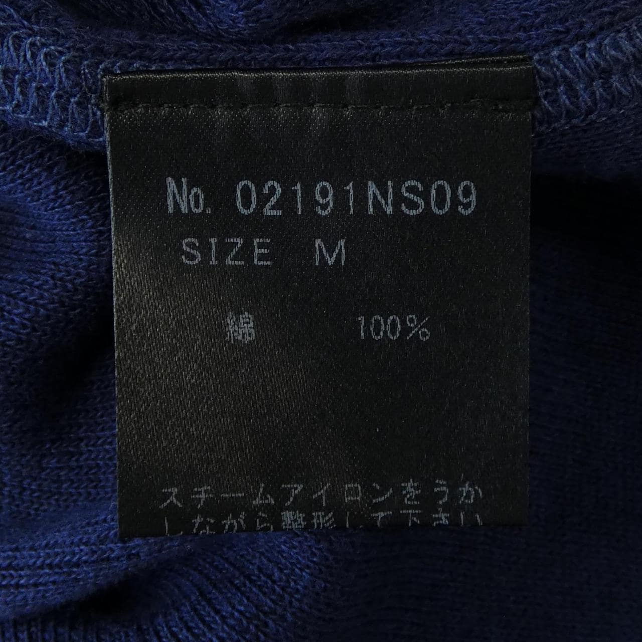 ヒステリックグラマー HYSTERIC GLAMOUR ニット