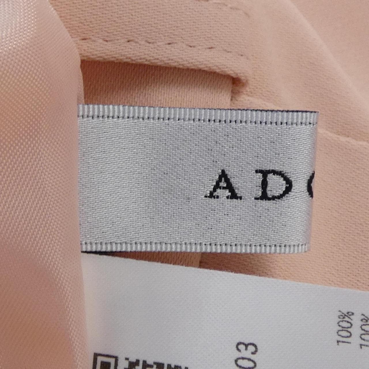 アドーア ADORE 531-4130603 パンツ