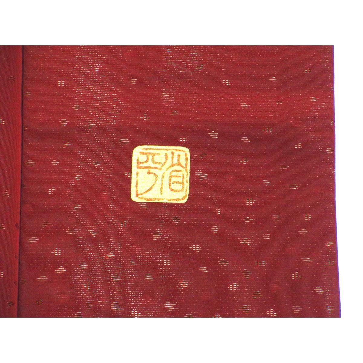 振袖　堀省平