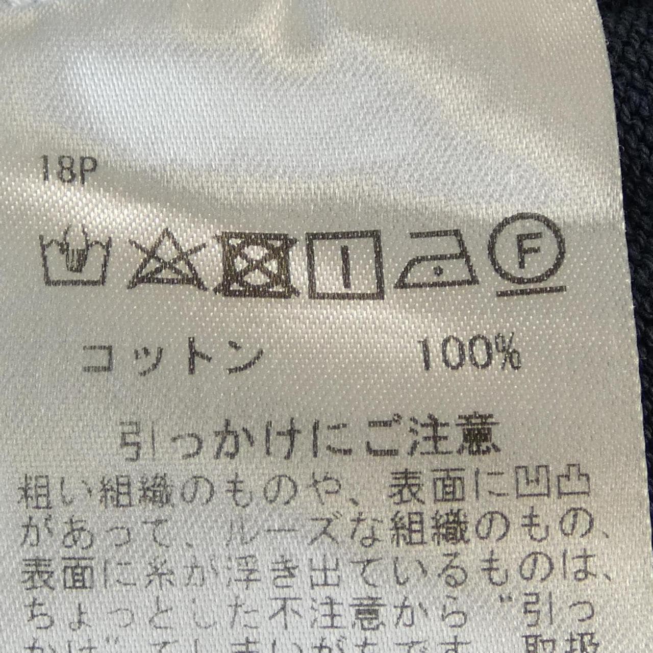 グランサッソ Gran Sasso ニット