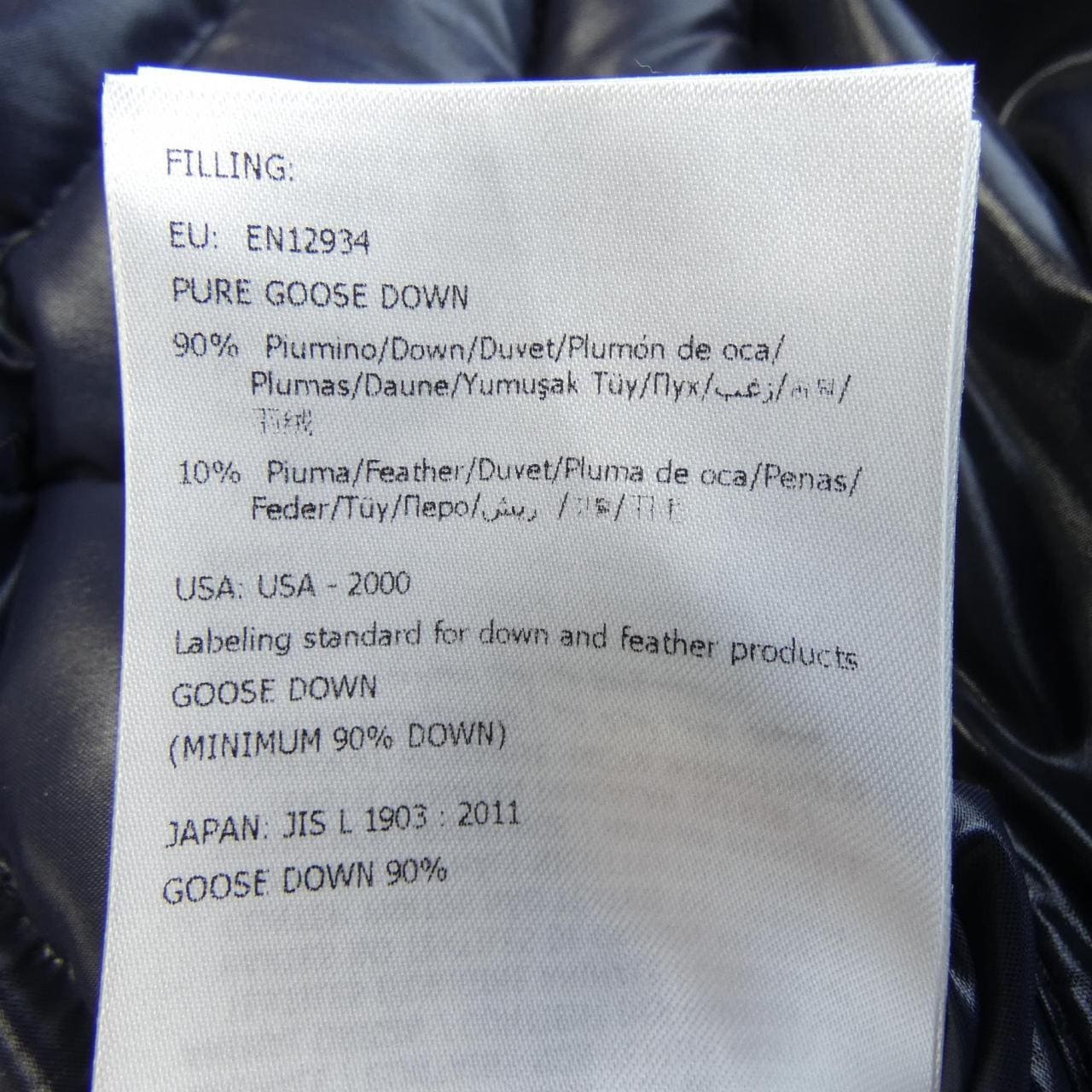 モンクレール MONCLER ALEIG ダウンジャケット