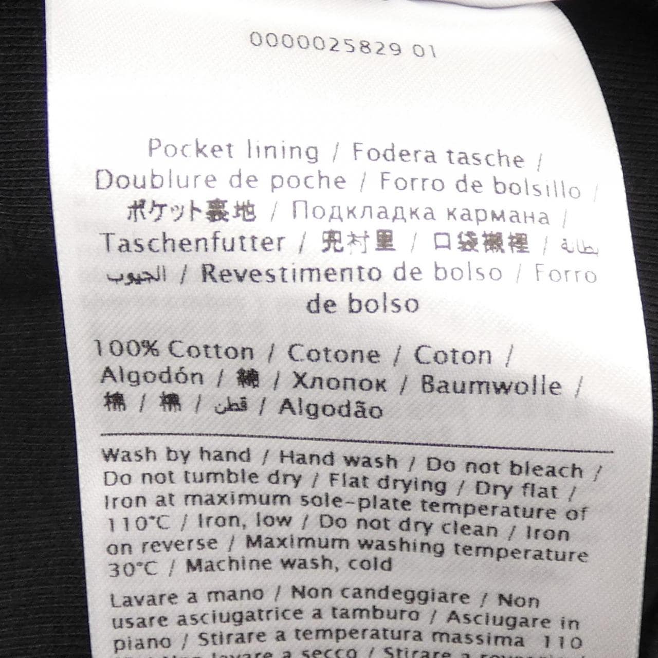 ヴァレンティノ VALENTINO RV3MF00YYPF ジャケット