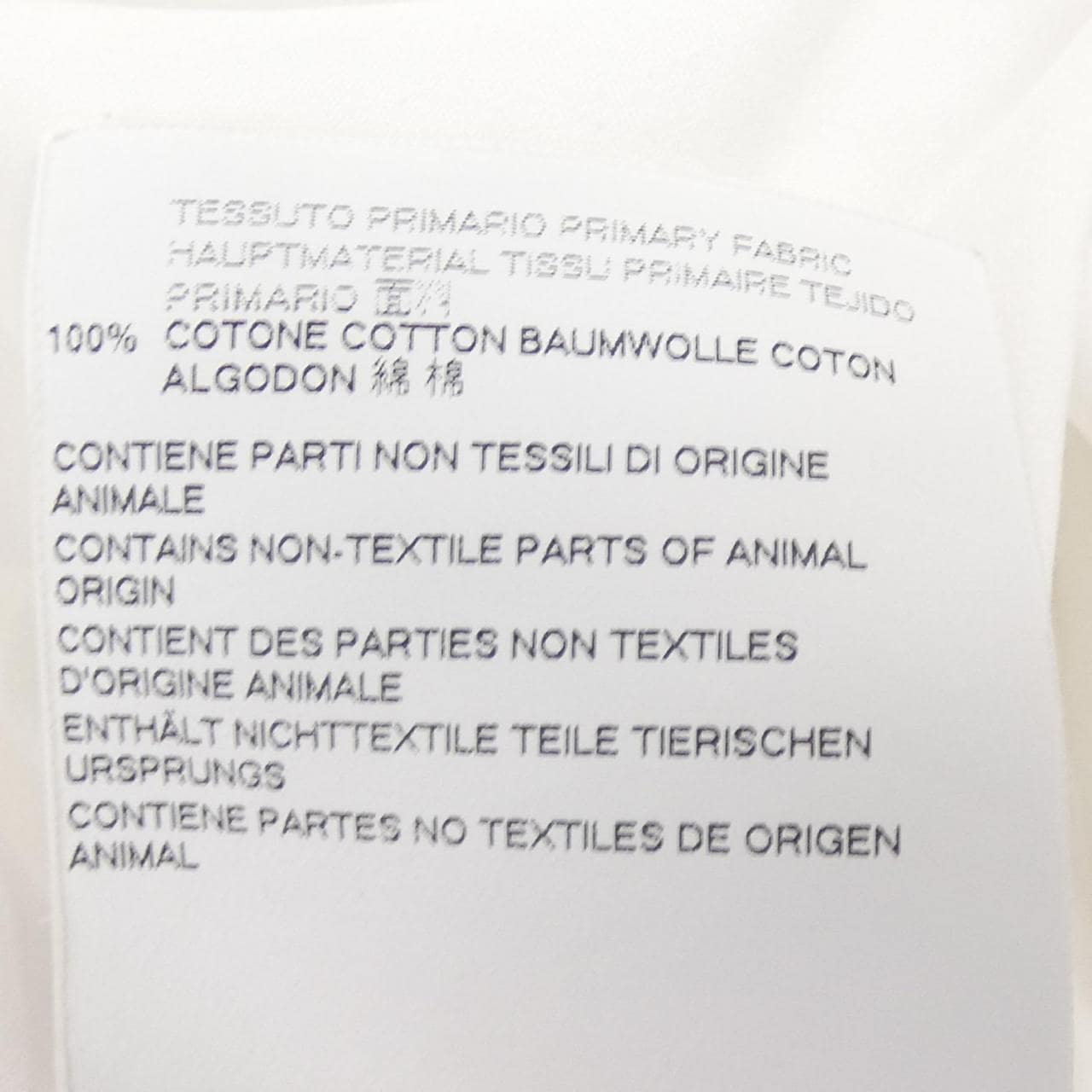 メゾンマルジェラ Maison Margiela S51DL0230 シャツ