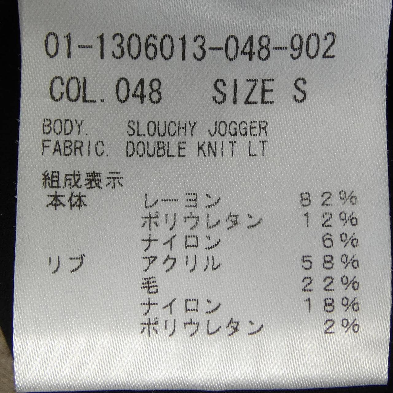 セオリー theory パンツ