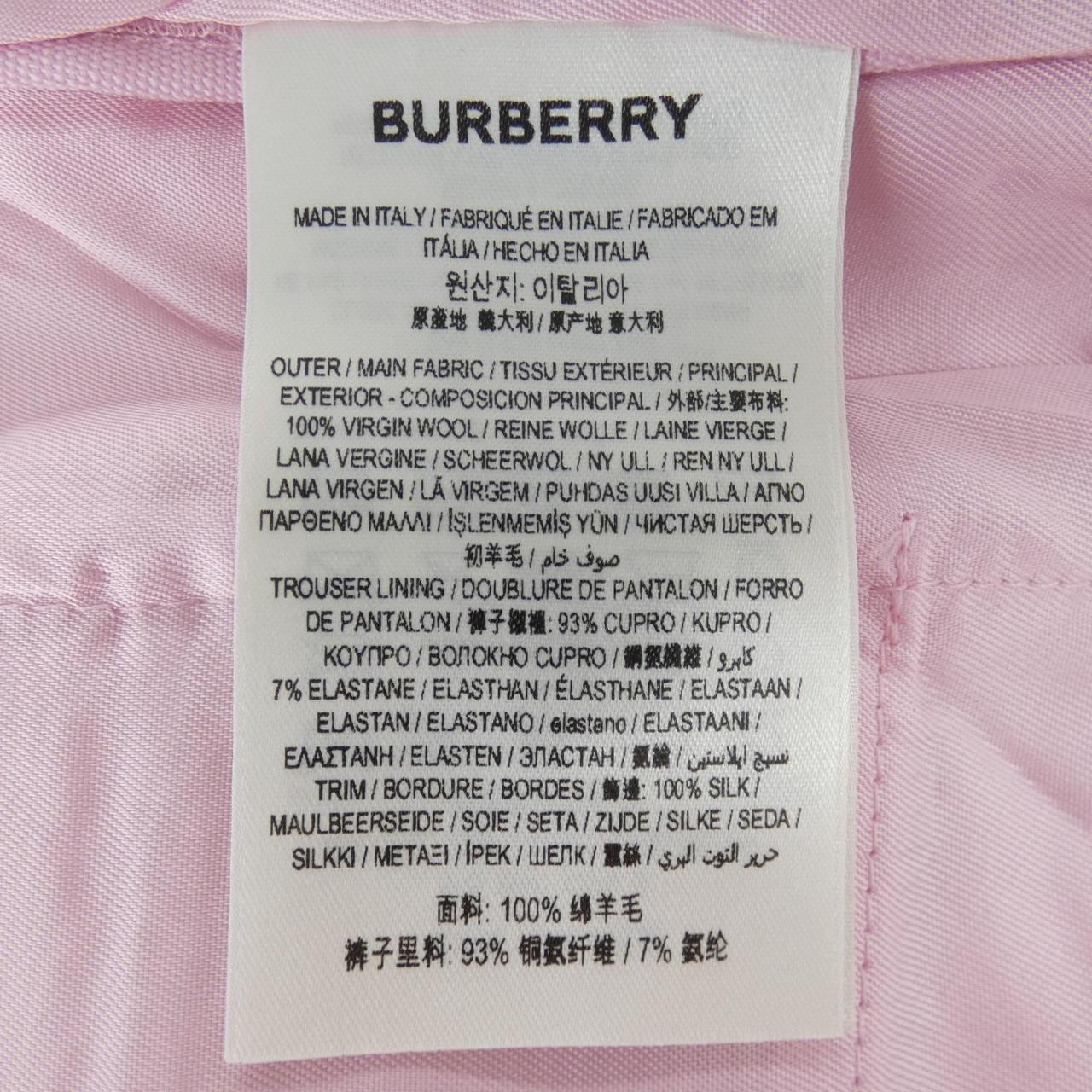 バーバリー BURBERRY 80393251 パンツ