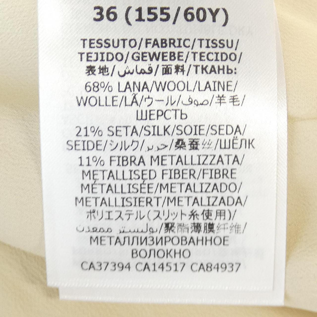 グッチ GUCCI スカート