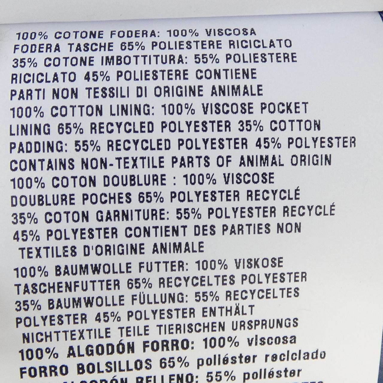 ミュウミュウ MIU MIU MIUMIUロゴ ML1152 SOOO 16DF ジャケット