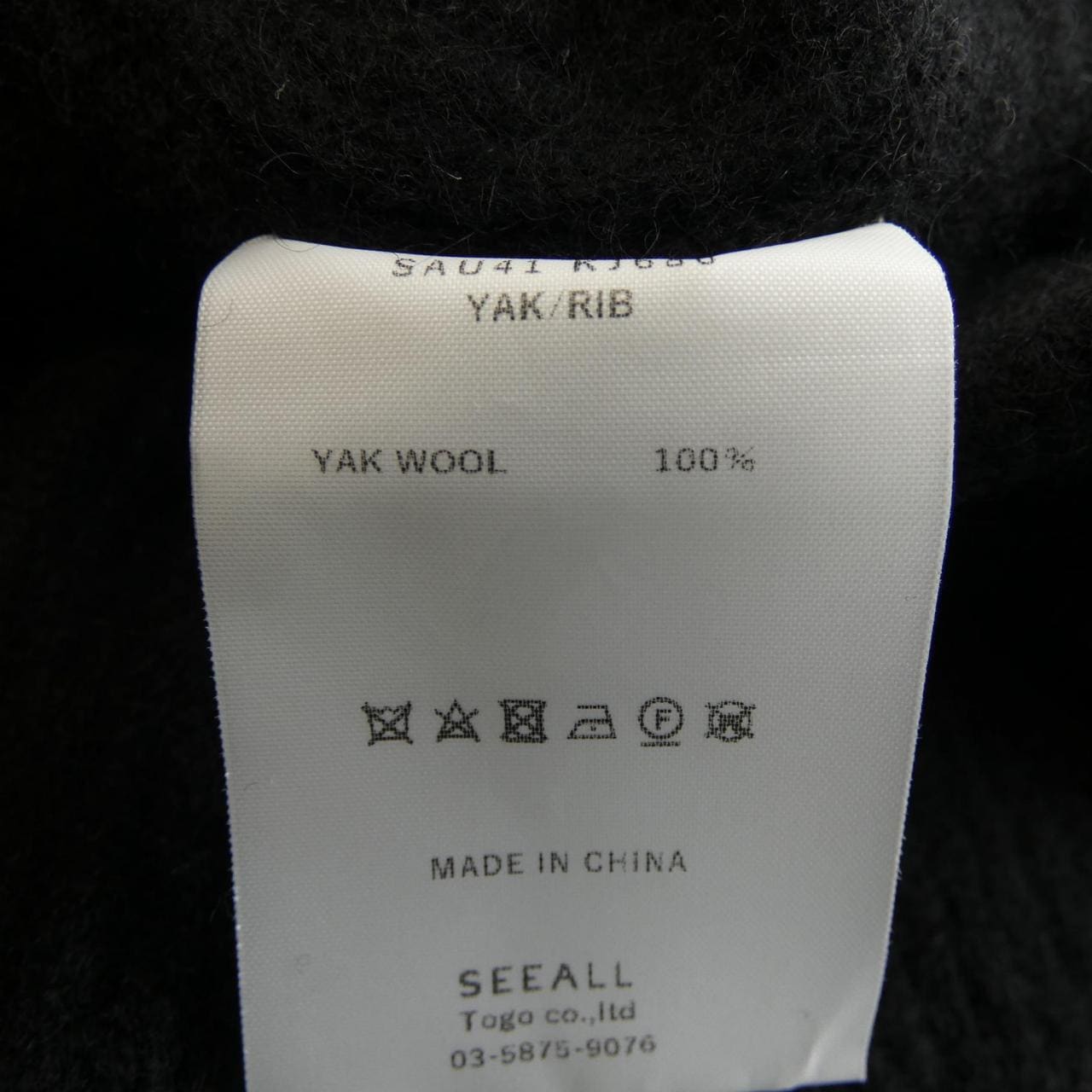 シーオール SEEALL パンツ