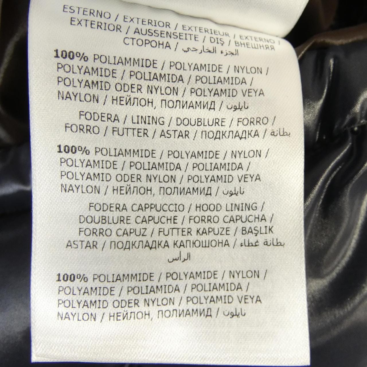 モンクレール MONCLER MAYA ダウンジャケット