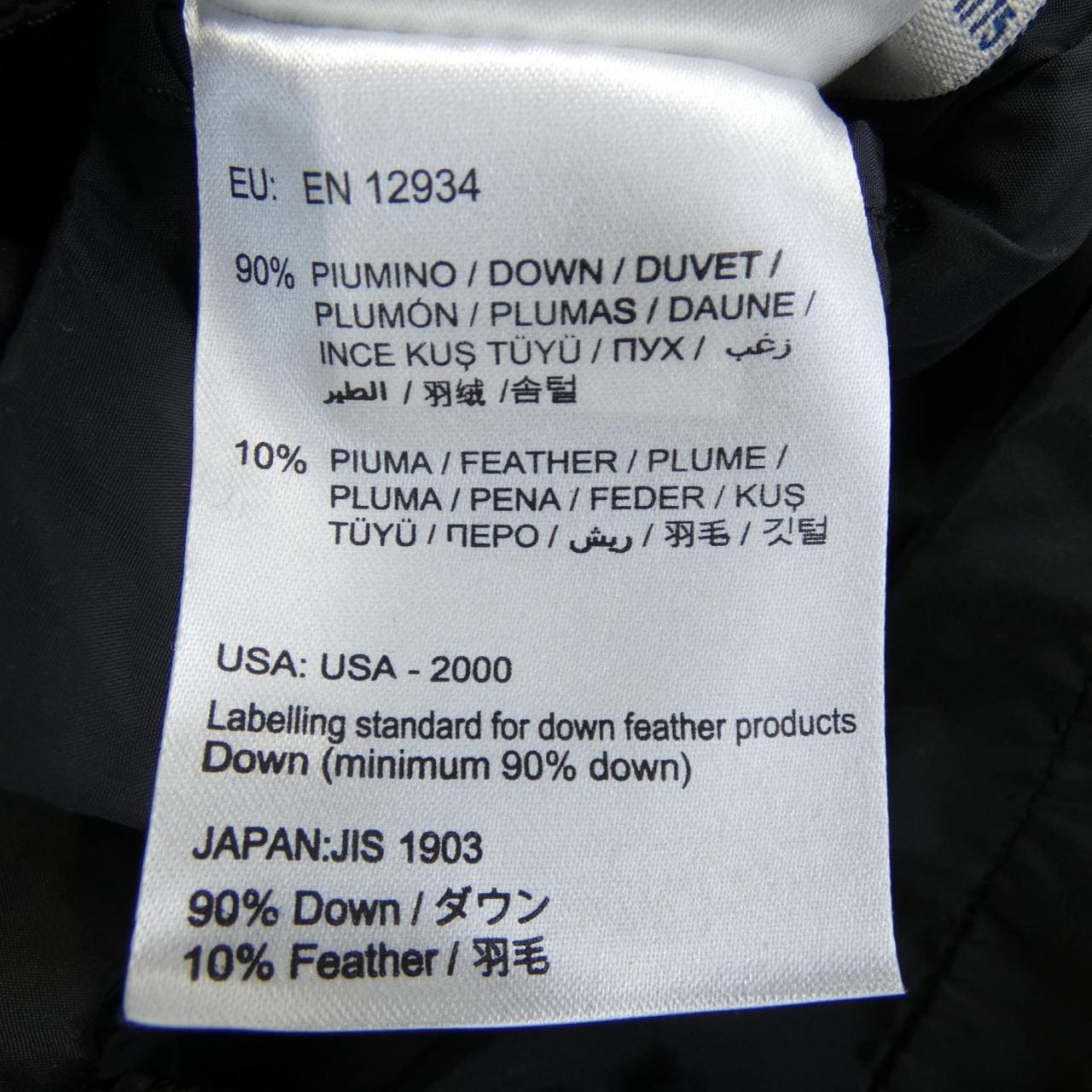 モンクレール MONCLER FLAMME ダウンコート