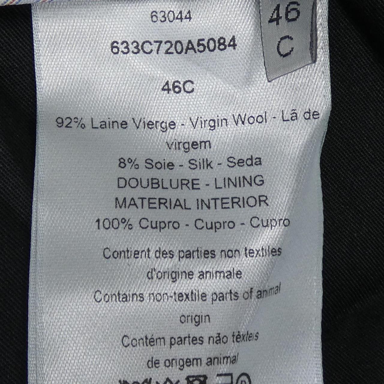 ディオール DIOR 633C720A5084 パンツ