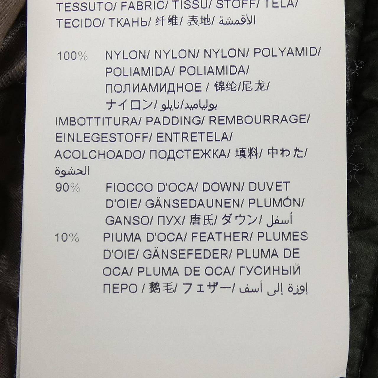 タトラス TATRAS MTA19A4567 ダウンジャケット