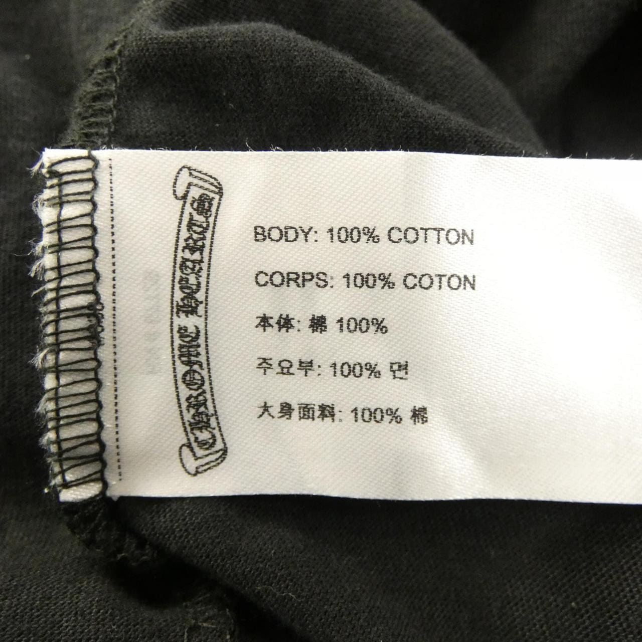 クロムハーツ CHROME HEARTS 408129111******01D Tシャツ