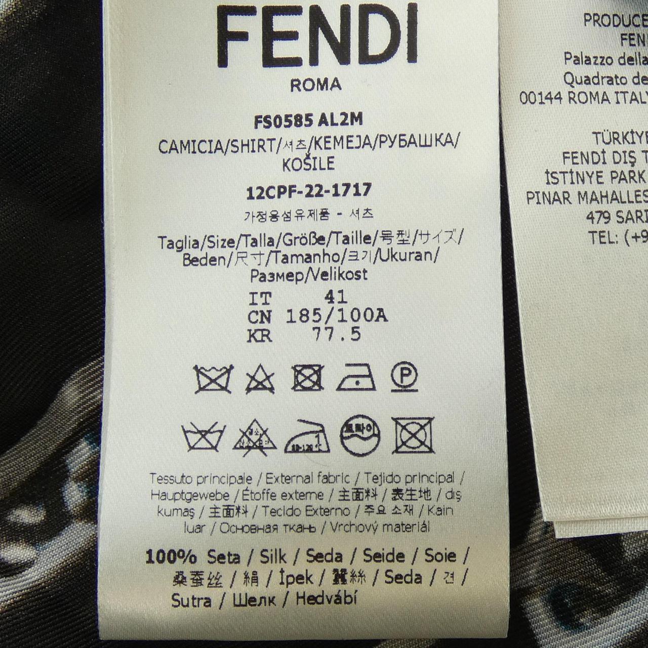 FENDI襯衫