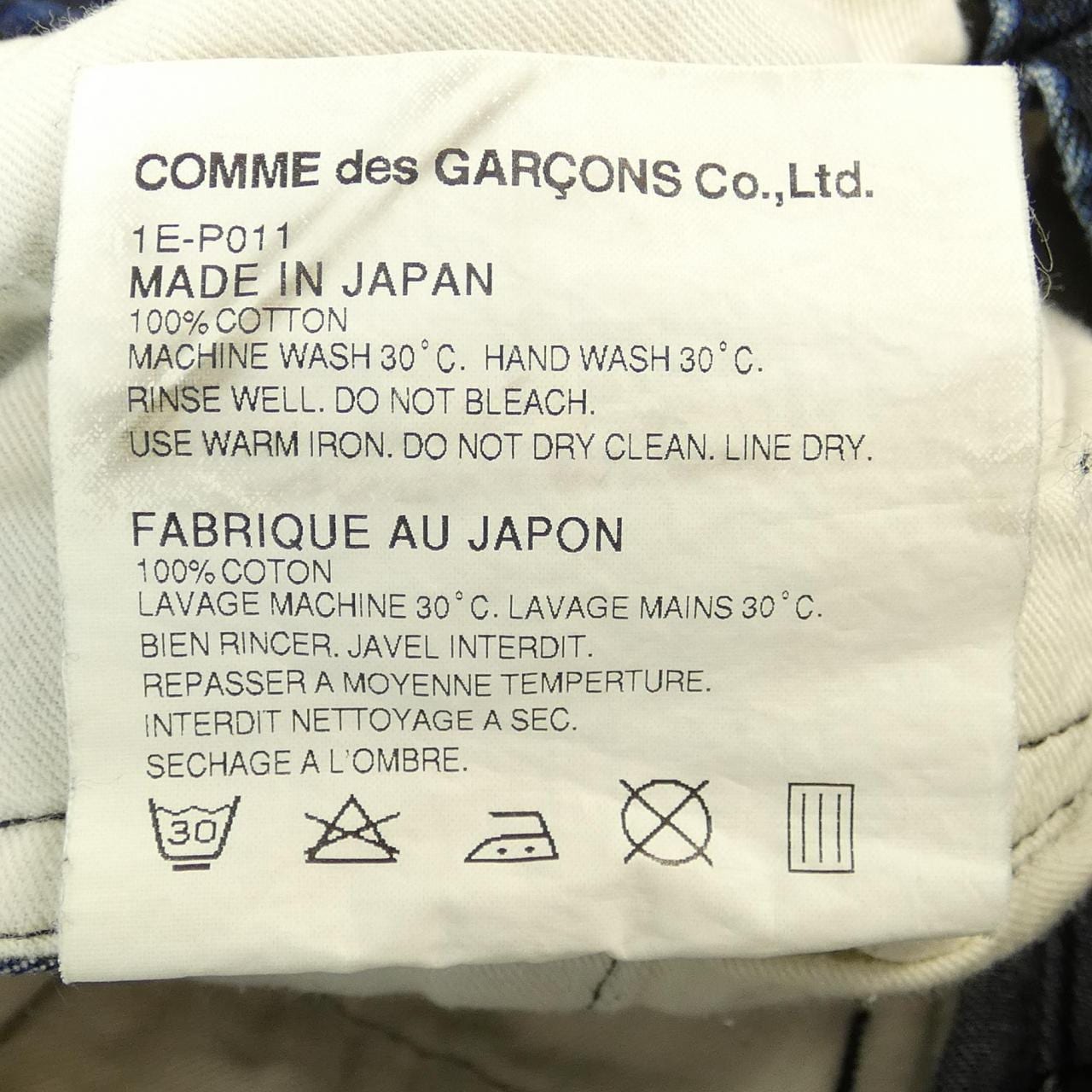 ブラックコムデギャルソン BLACK COMME des GARCONS 1E-P011 ショートパンツ