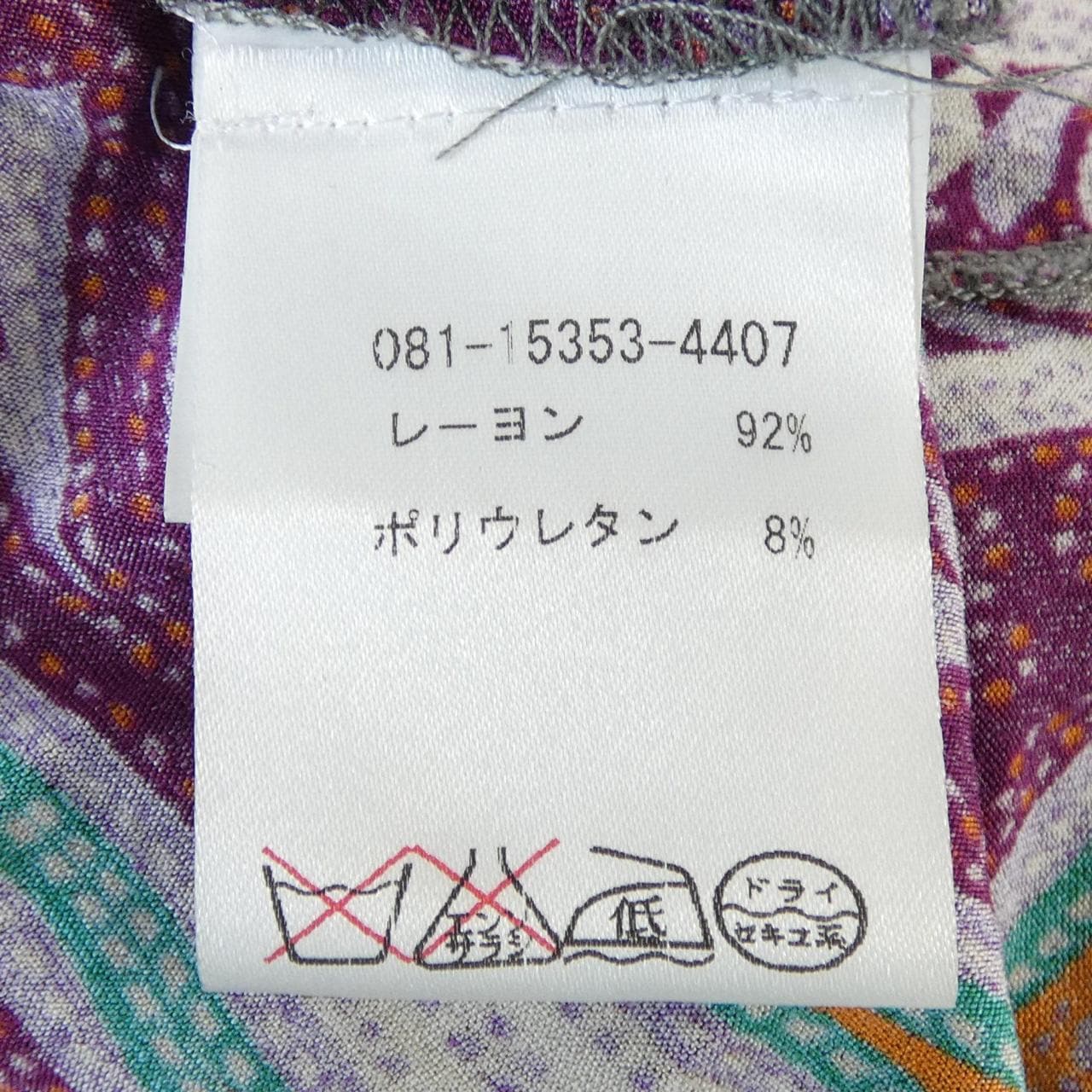 エトロ ETRO トップス