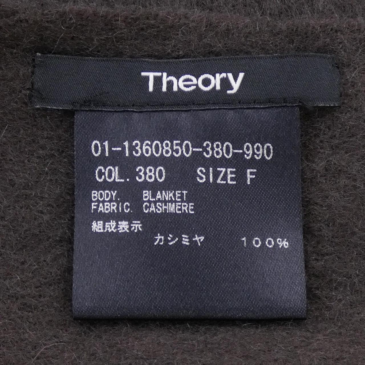 セオリー theory STOLE