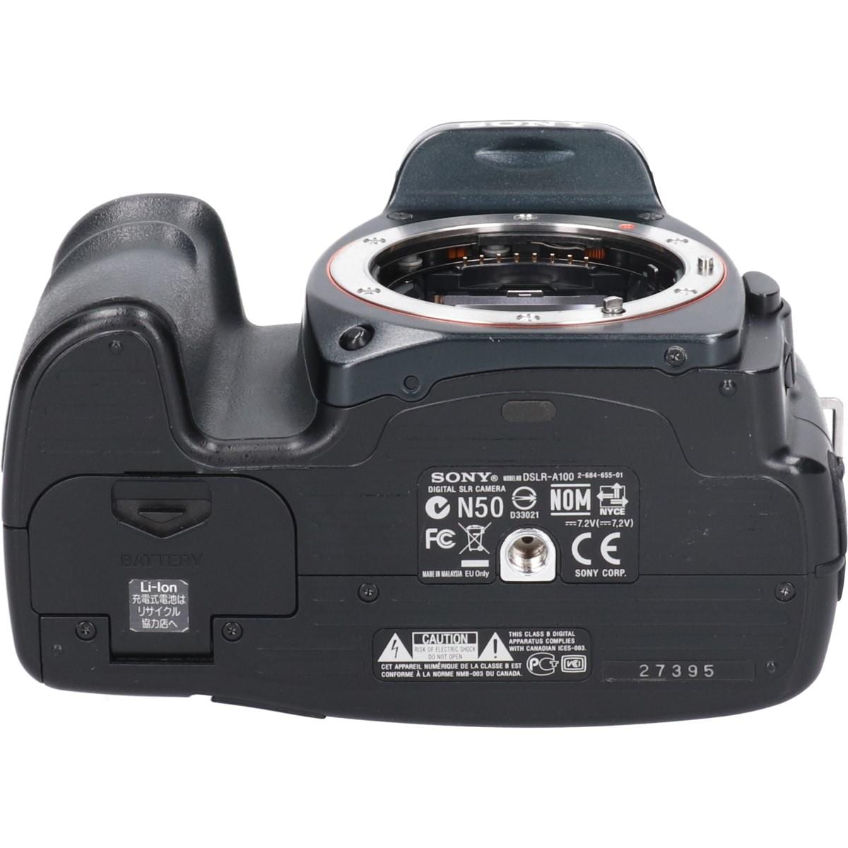 α１００　ＤＳＬＲ－Ａ１００