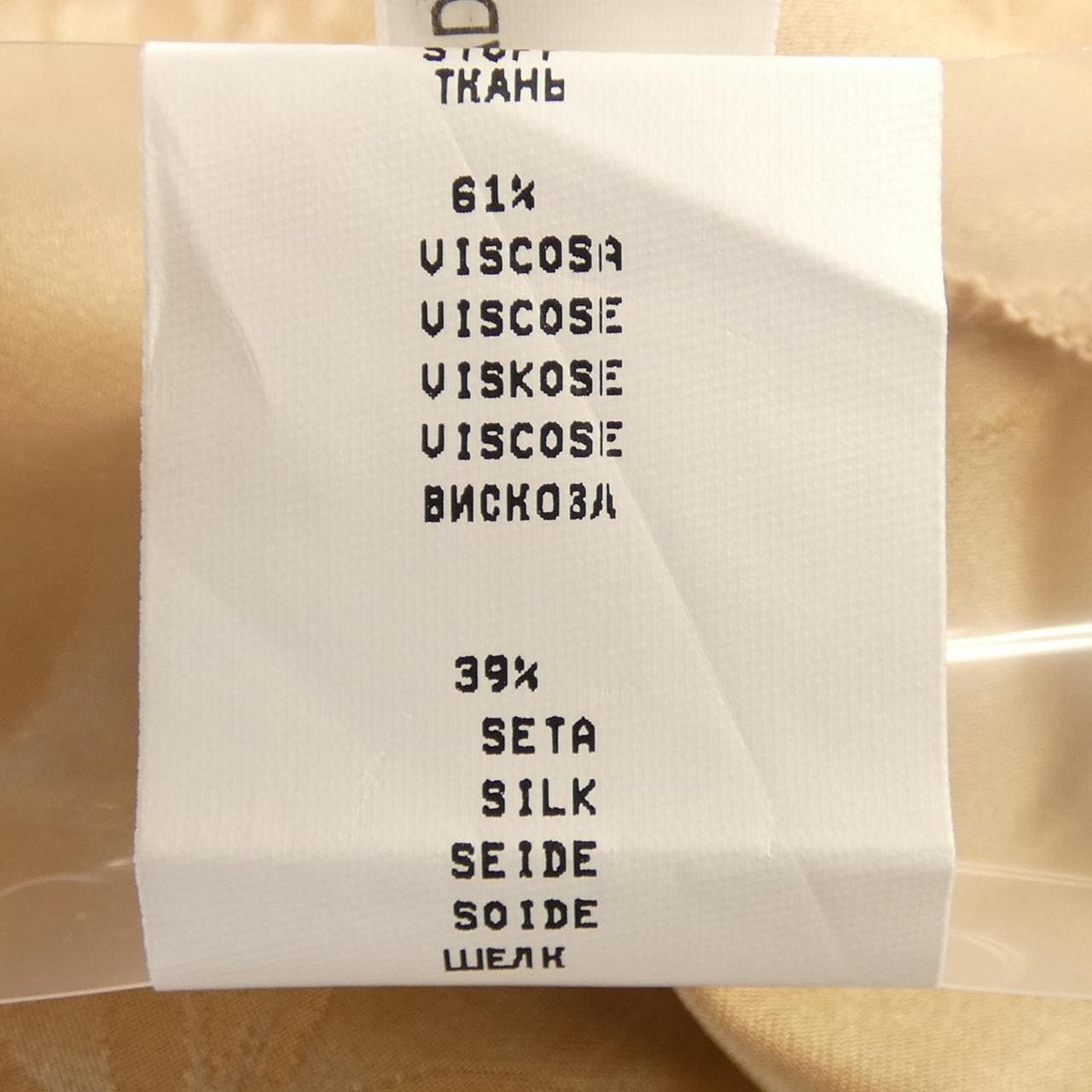 ファビアナフィリッピ FABIANA FILIPPI シャツ