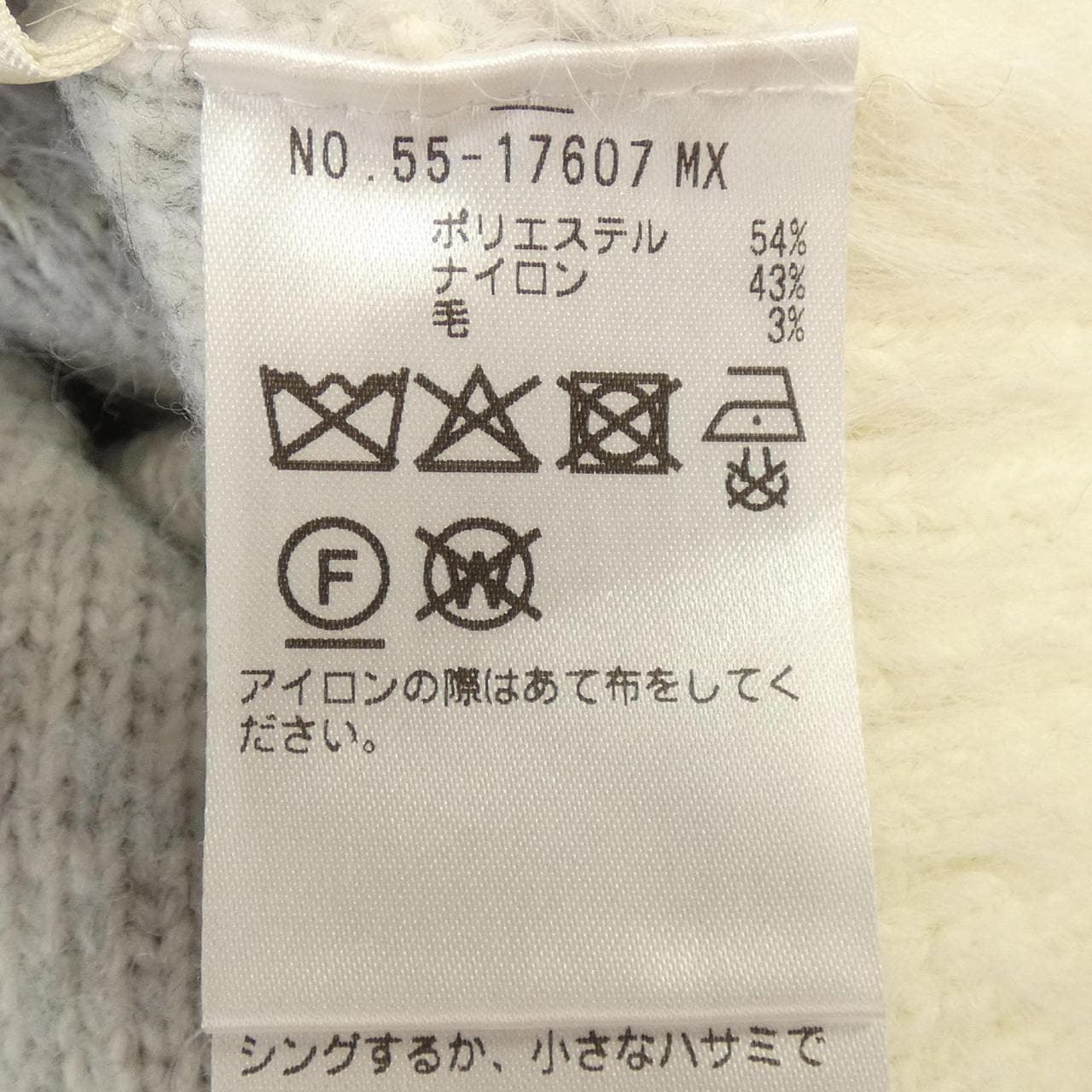 ストロベリーフィールズ STRAWBERRY FIELDS ニット