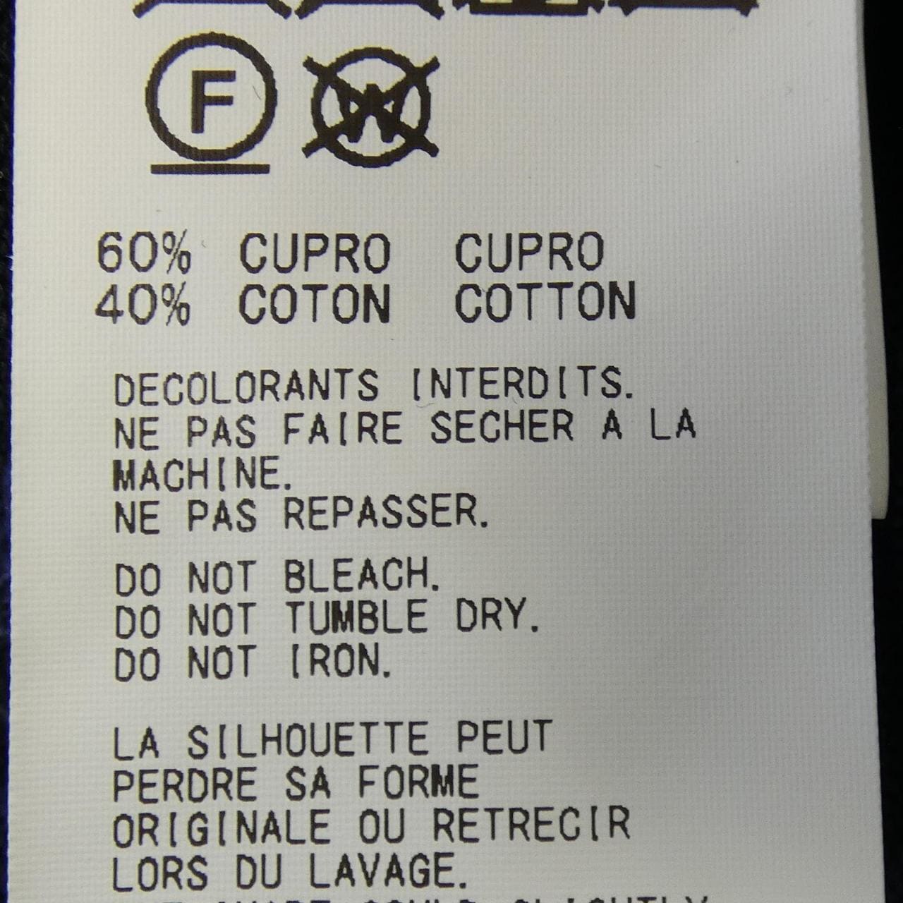 ヨウジヤマモトプリュスノアール YOHJI YAMAMOTO+NOIR ND-T22-980 カーディガン