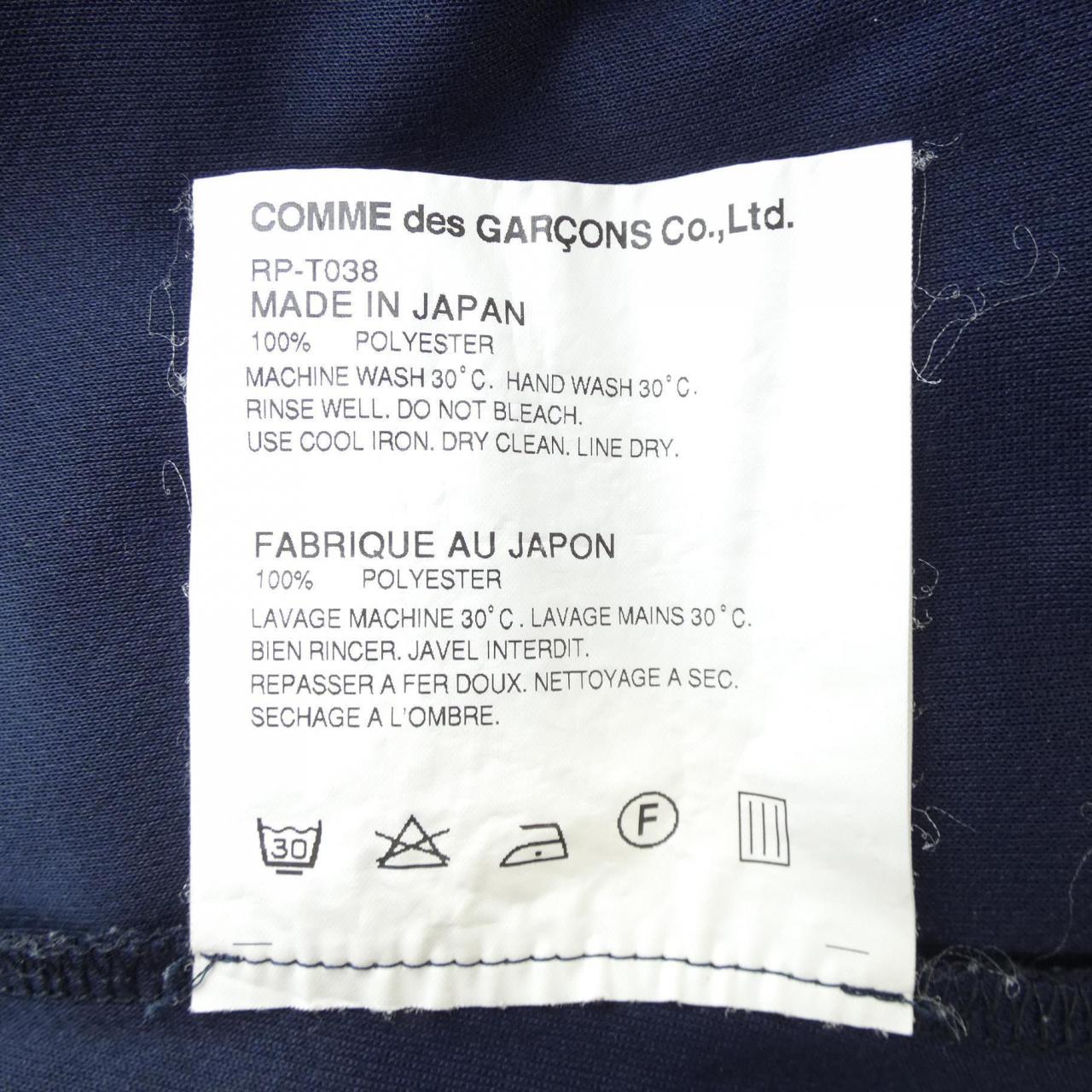 コムデギャルソン COMME des GARCONS ワンピース