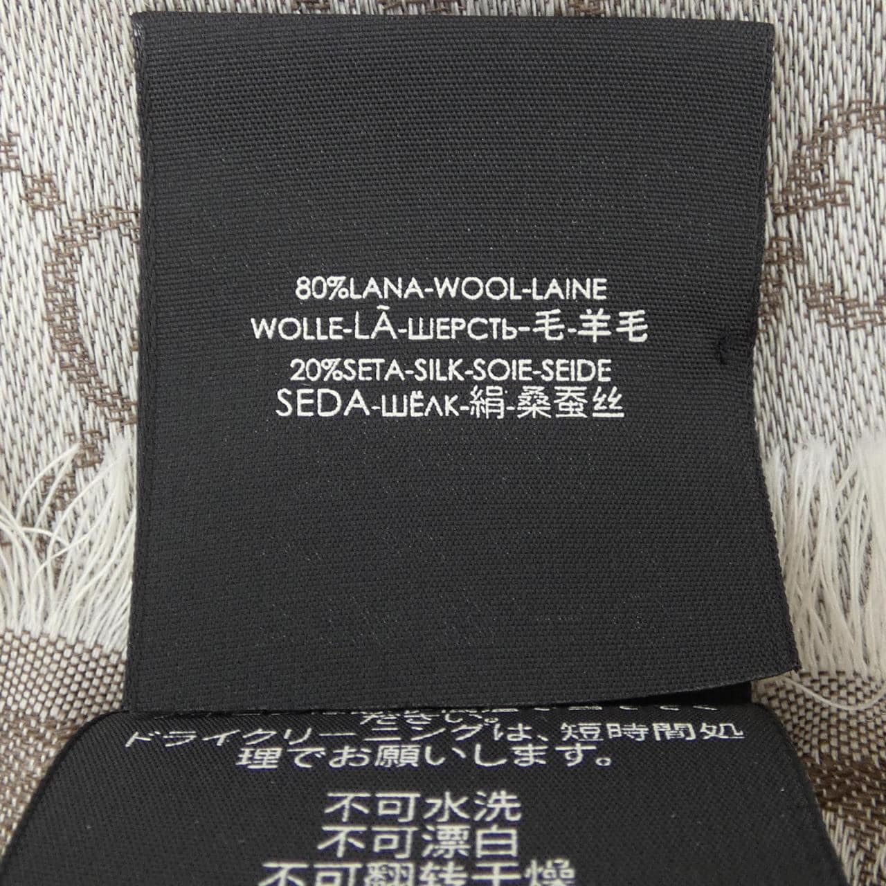 グッチ GUCCI STOLE