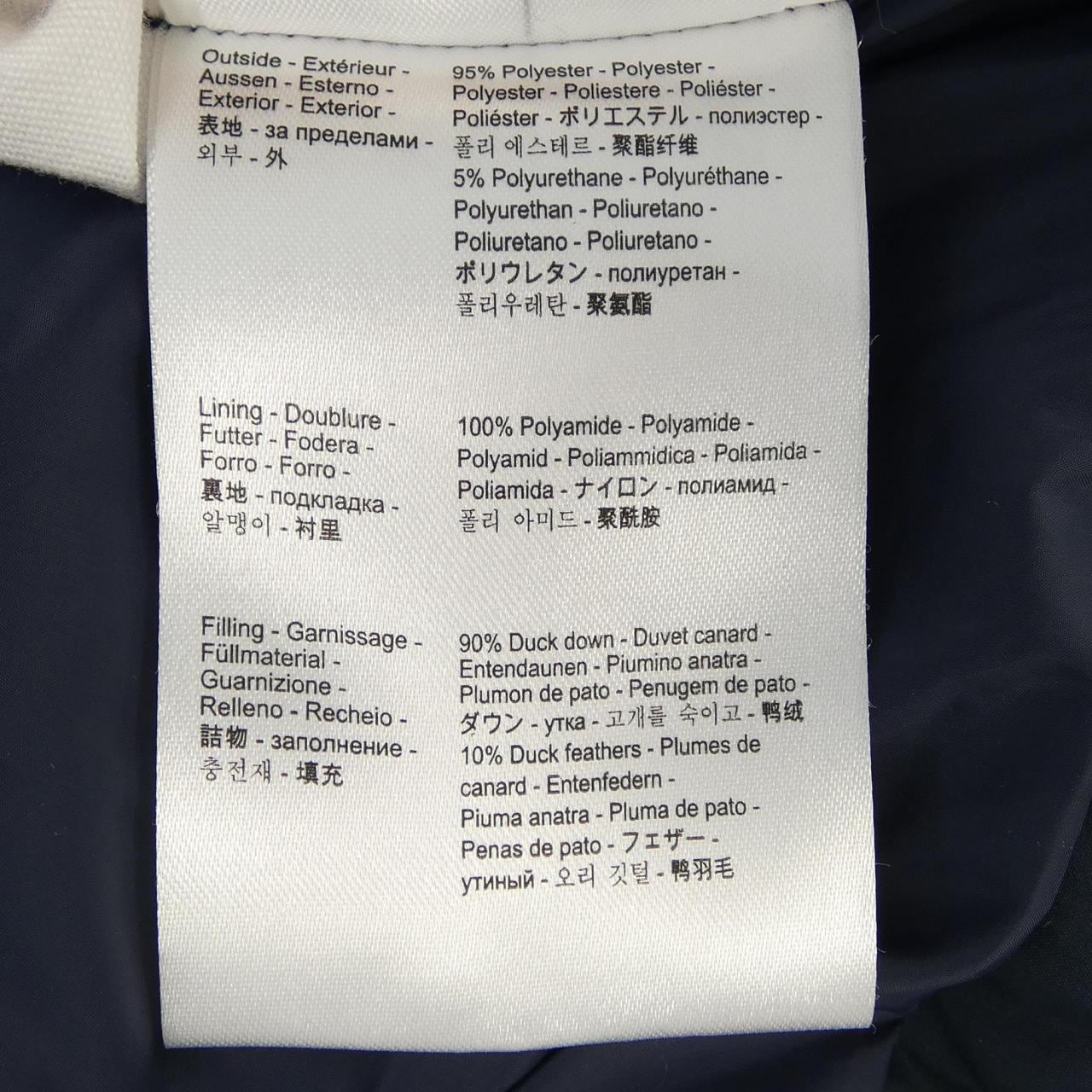 ピレネックス PYRENEX HWO023 ダウンジャケット