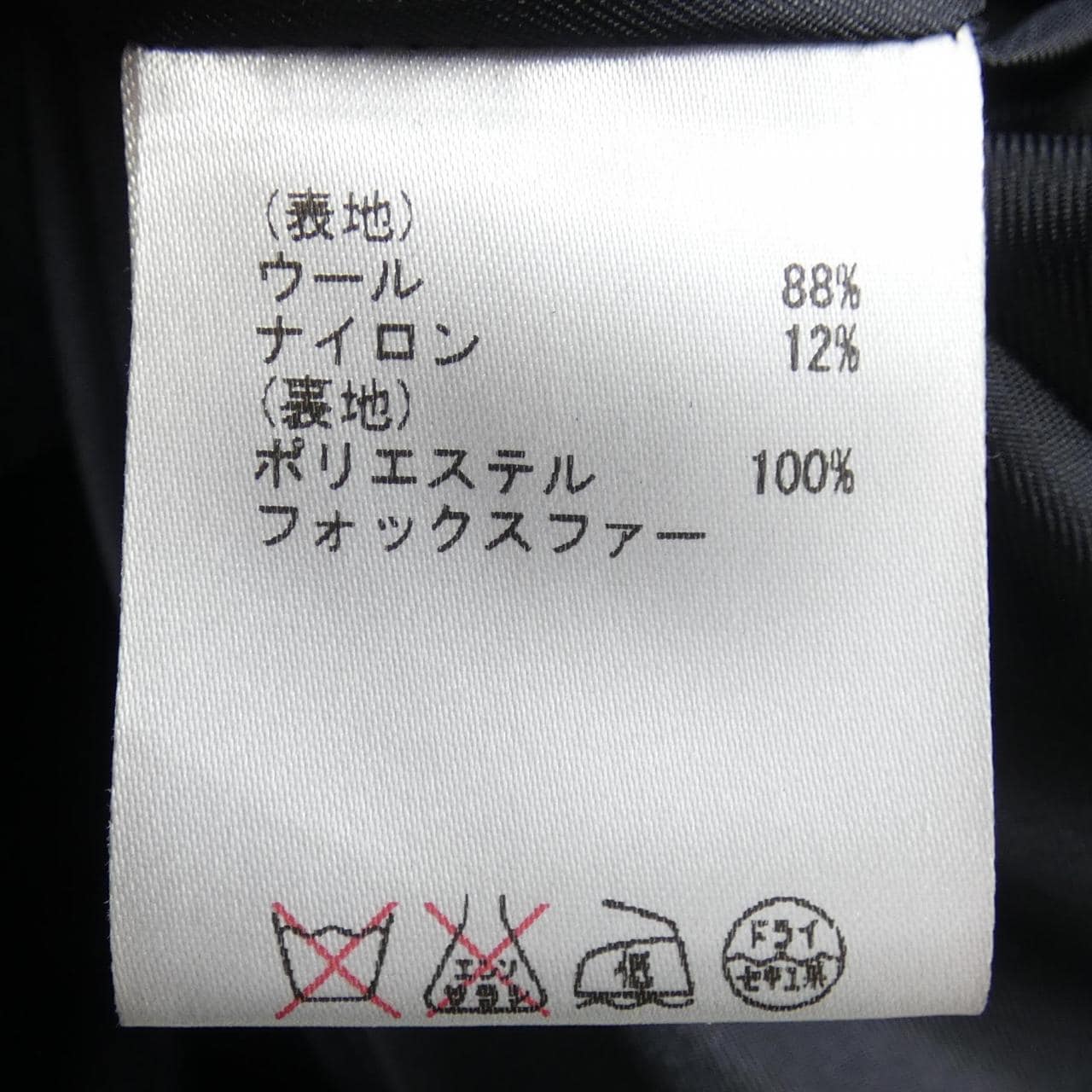 ダイアグラム Diagram コート