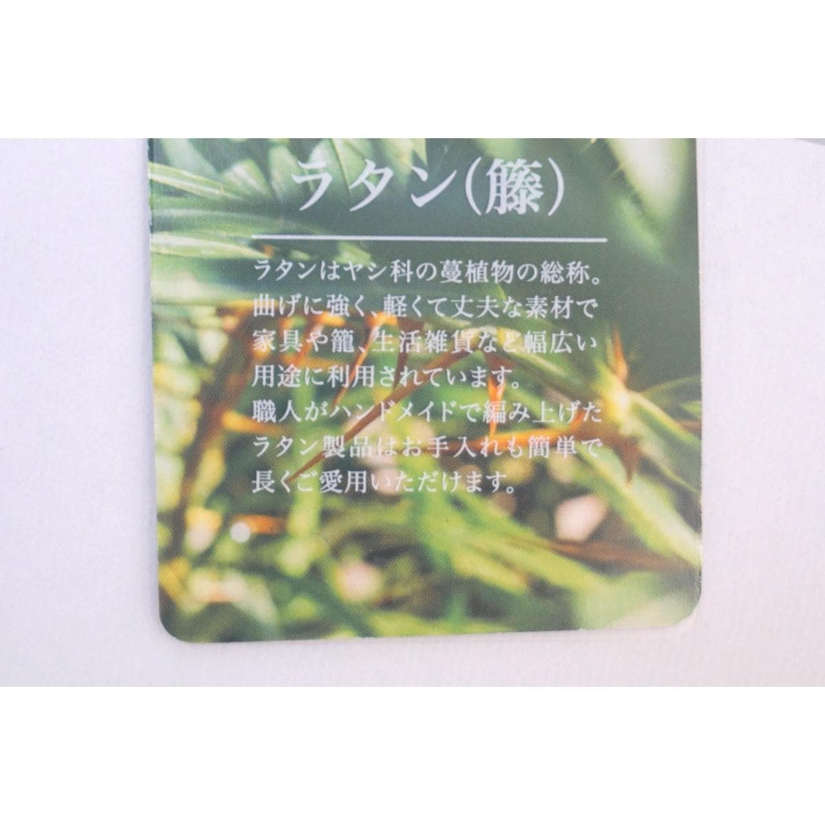 【新品】バッグ　籐　巾着付き