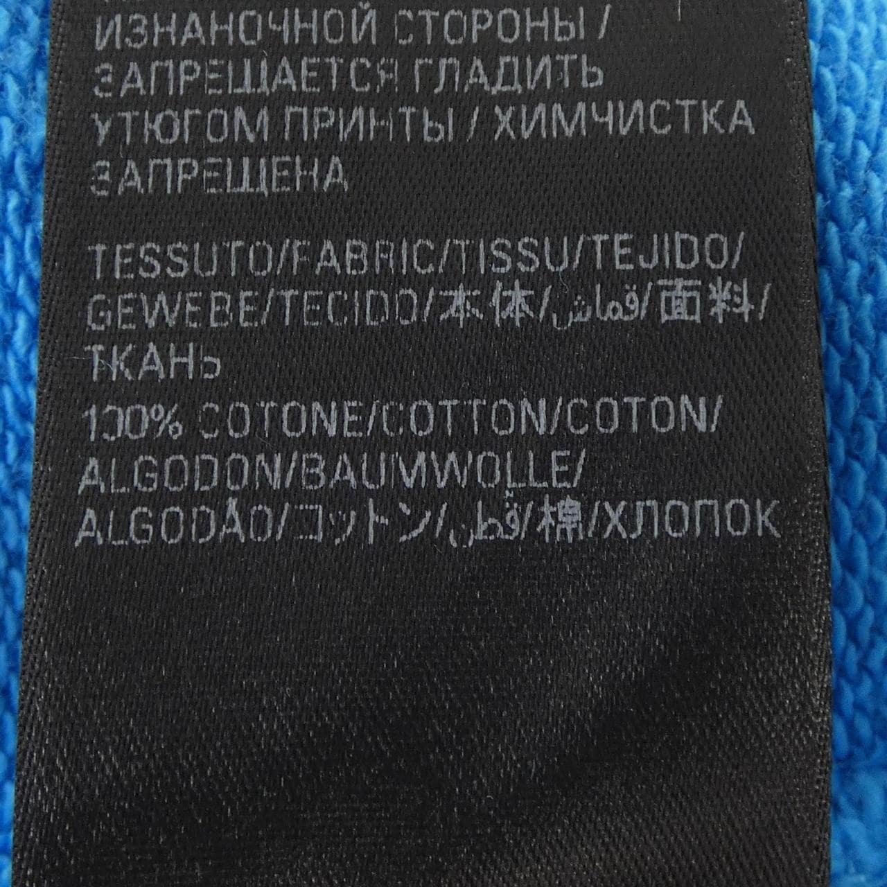 バレンシアガ BALENCIAGA キャンペーンロゴ 620973 TNVG6 パーカー