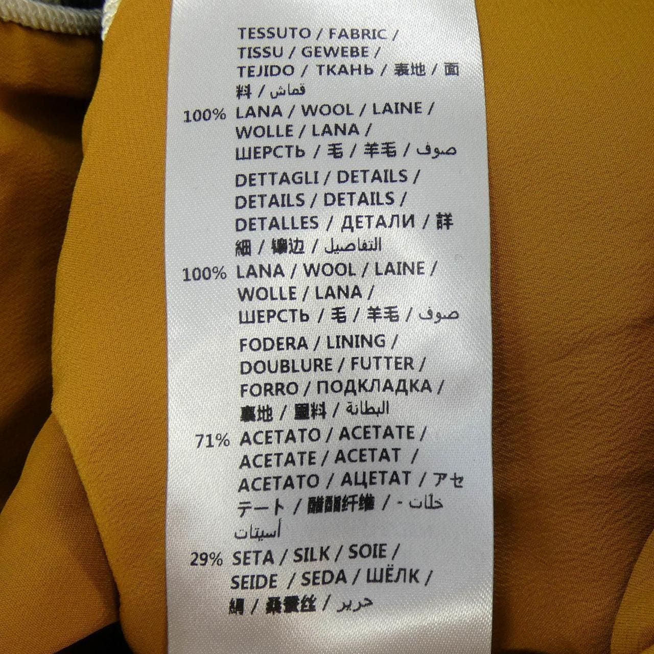 グッチ GUCCI ノーカラージャケット