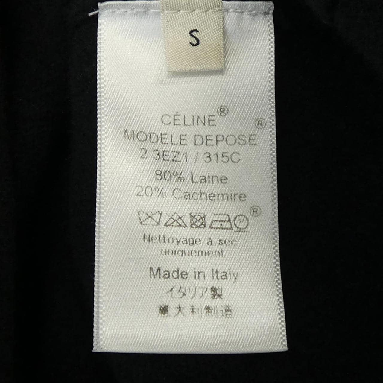 セリーヌ CELINE ニット