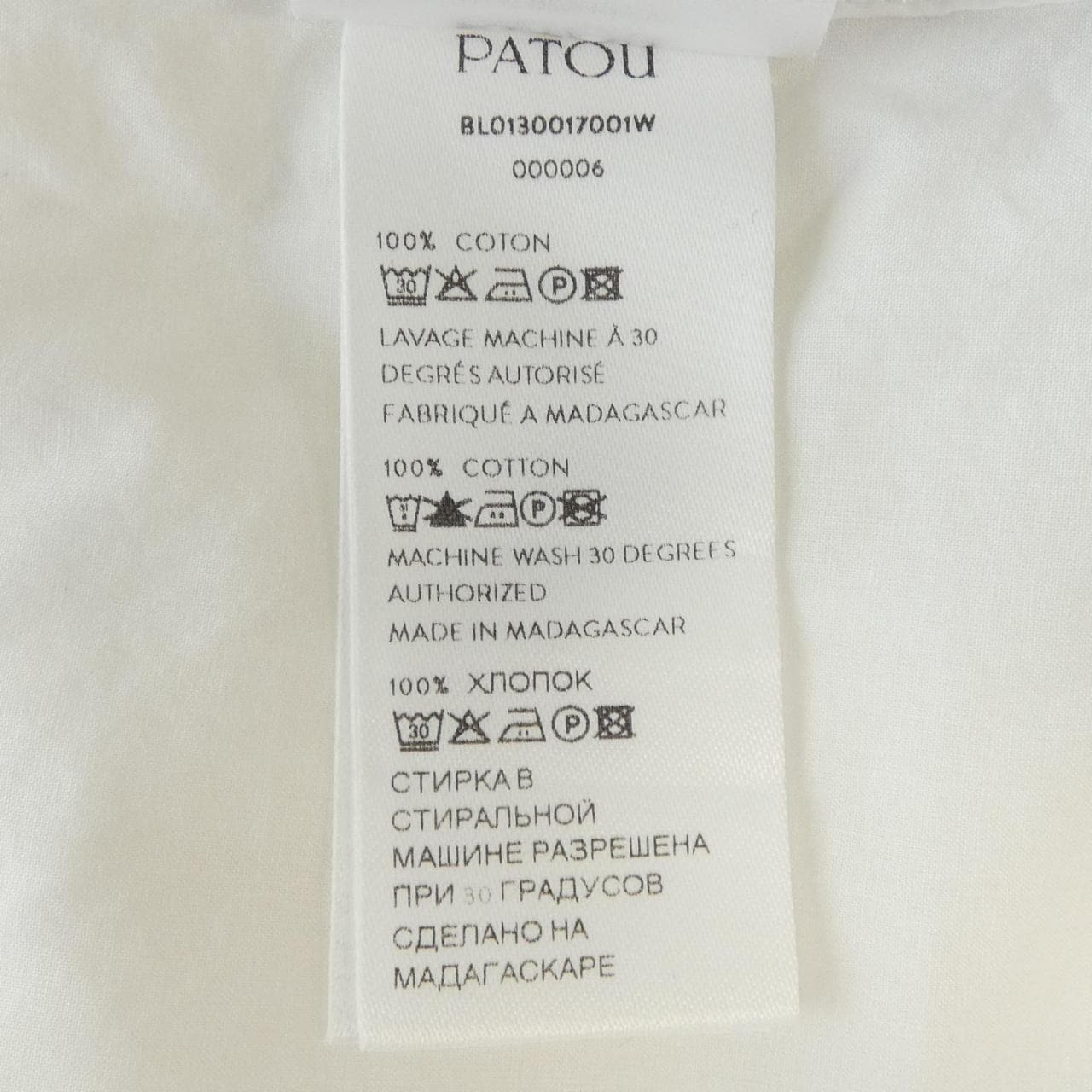 パトゥ PATOU BL0130017001W シャツ