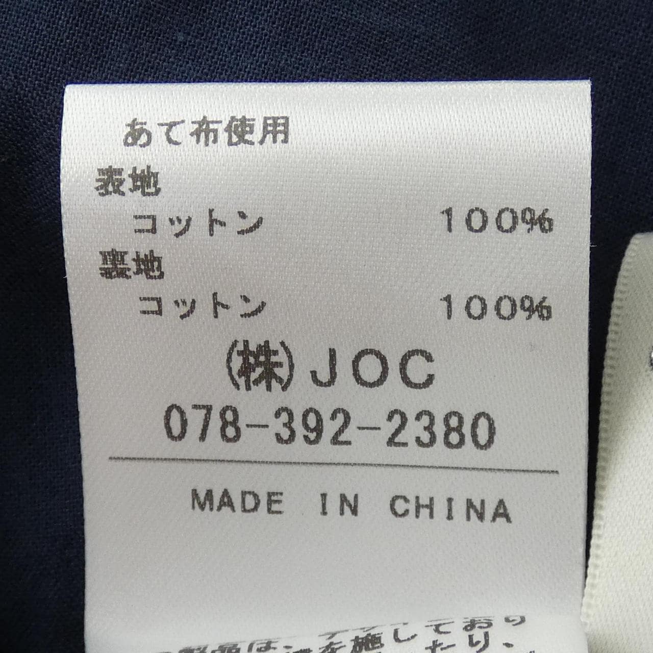 チェスティ chesty 25F505 ワンピース