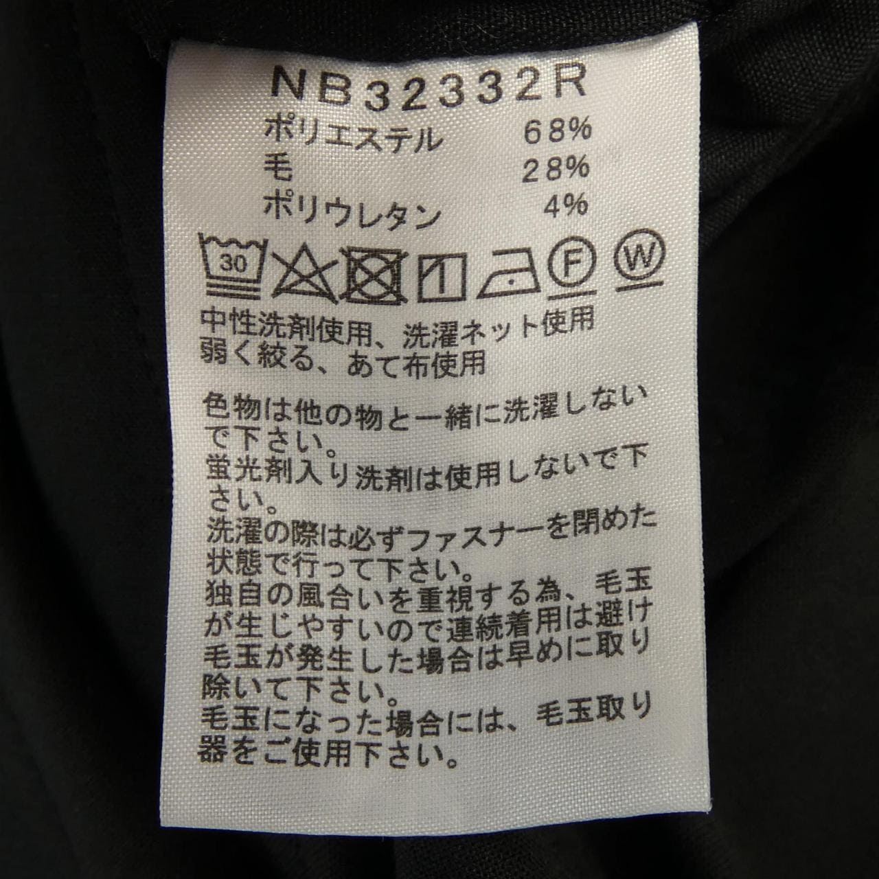 THE NORTH FACE NB32332R長褲