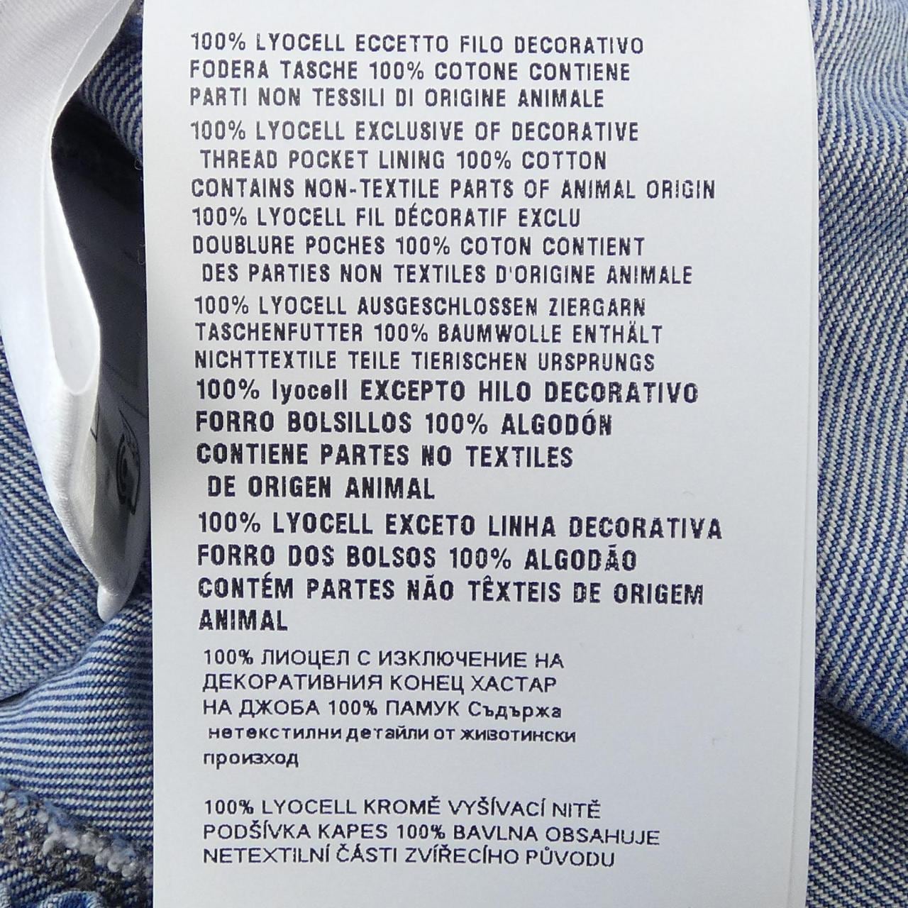 ミュウミュウ MIU MIU MIU MIU ロゴ GWP523 SOOO 143V ショートパンツ