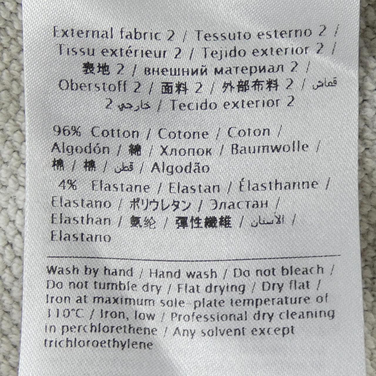 ヴァレンティノ VALENTINO SV3MF05N5FP スウェット