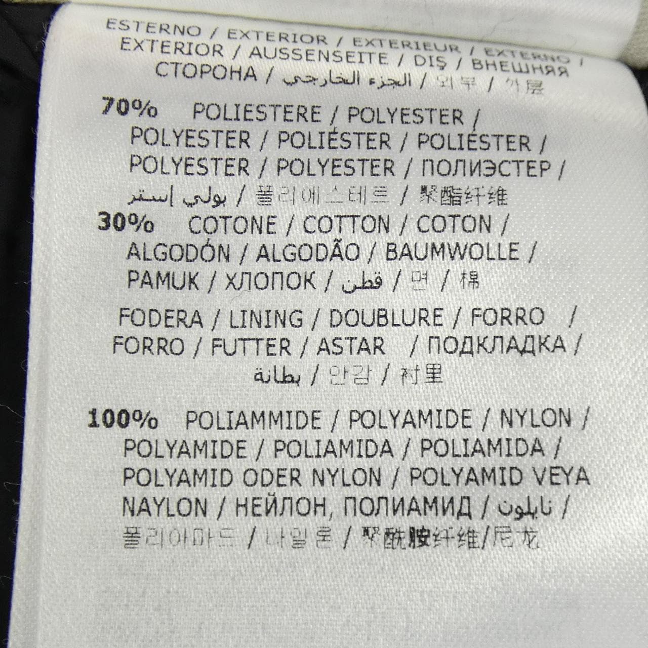 モンクレール MONCLER ARRIETTE ダウンコート