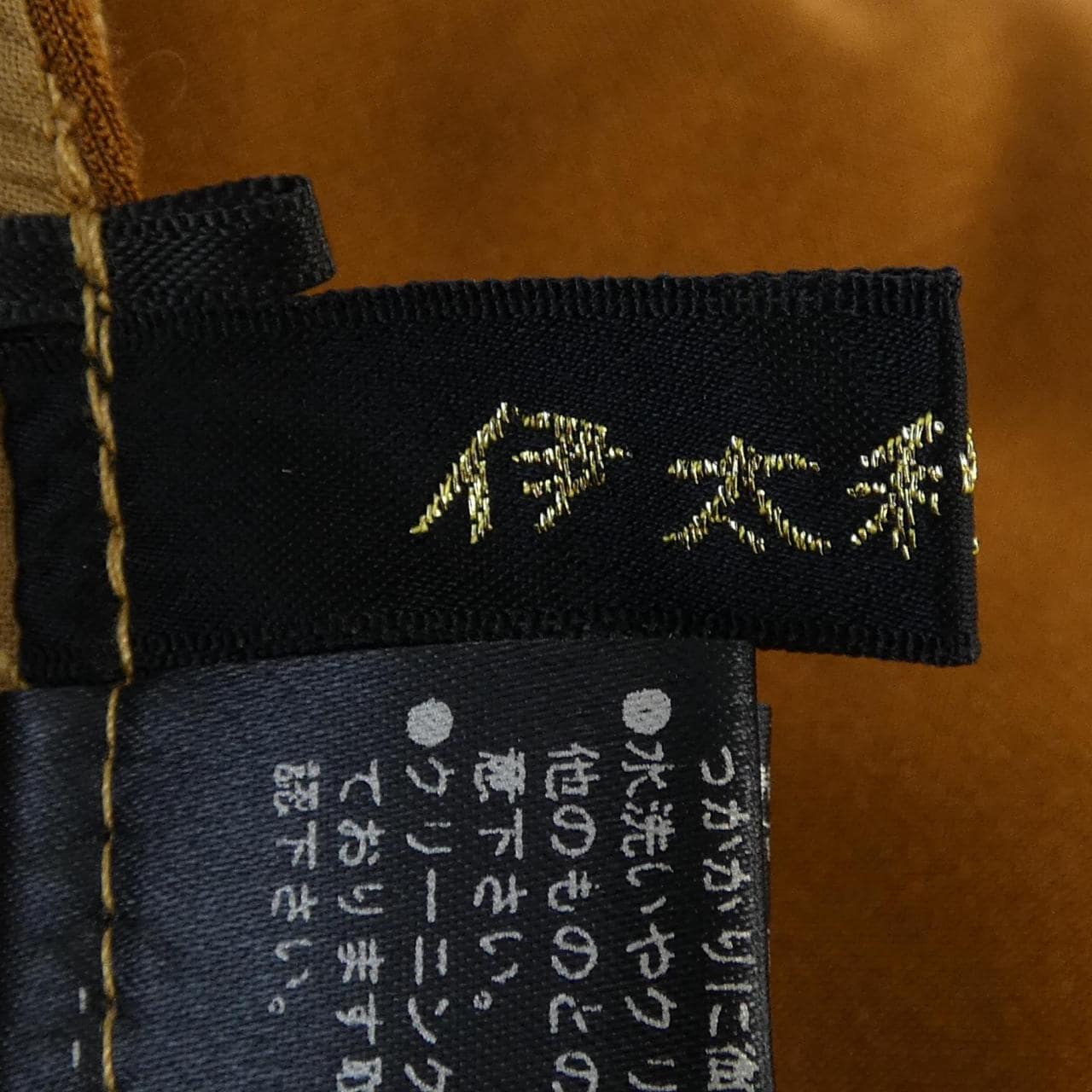 イタリヤ 伊太利屋 ジャケット